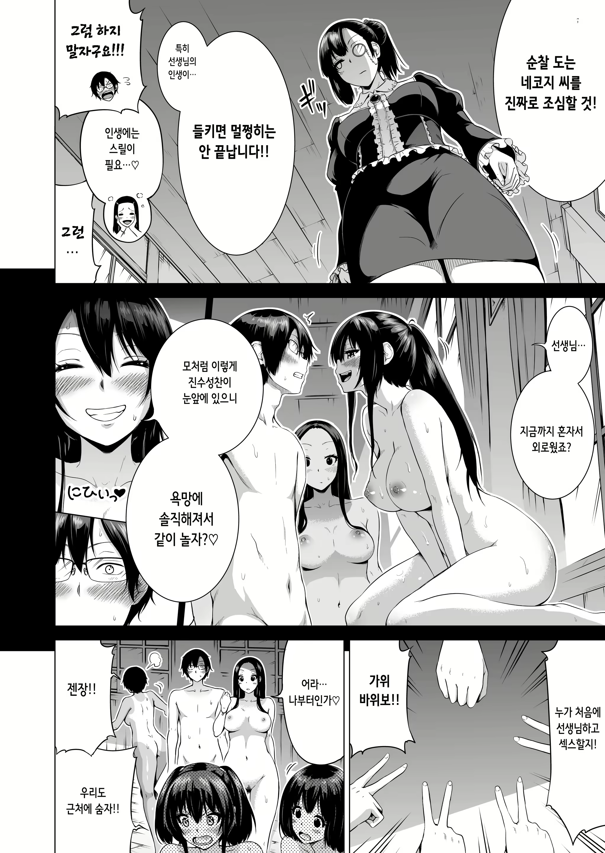 Content 2467732 - 15 페이지