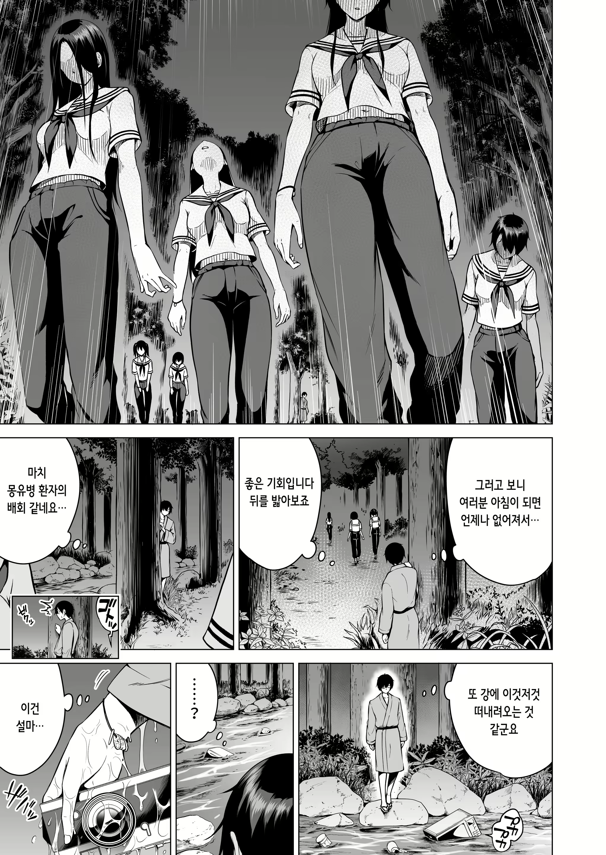Content 2467732 - 168 페이지