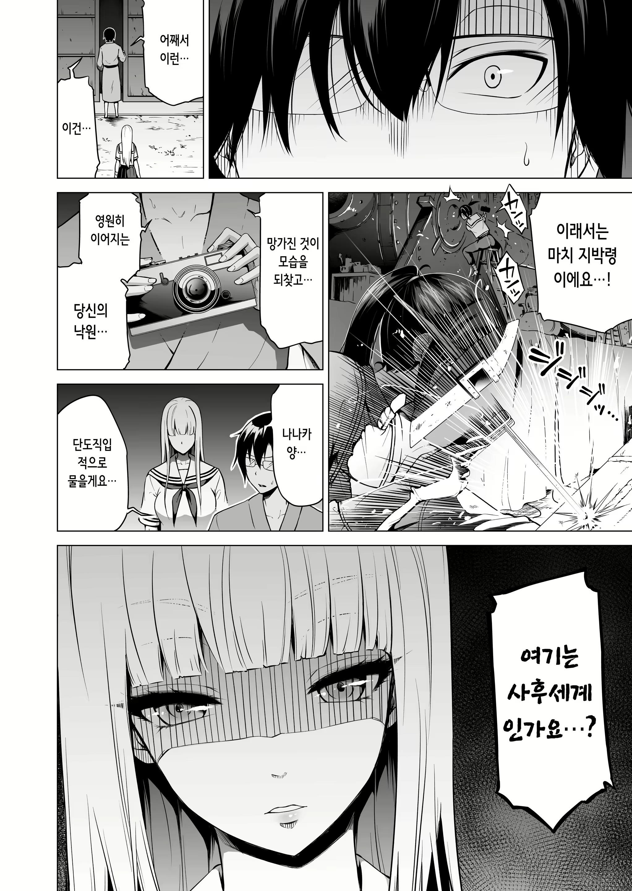 Content 2467732 - 173 페이지