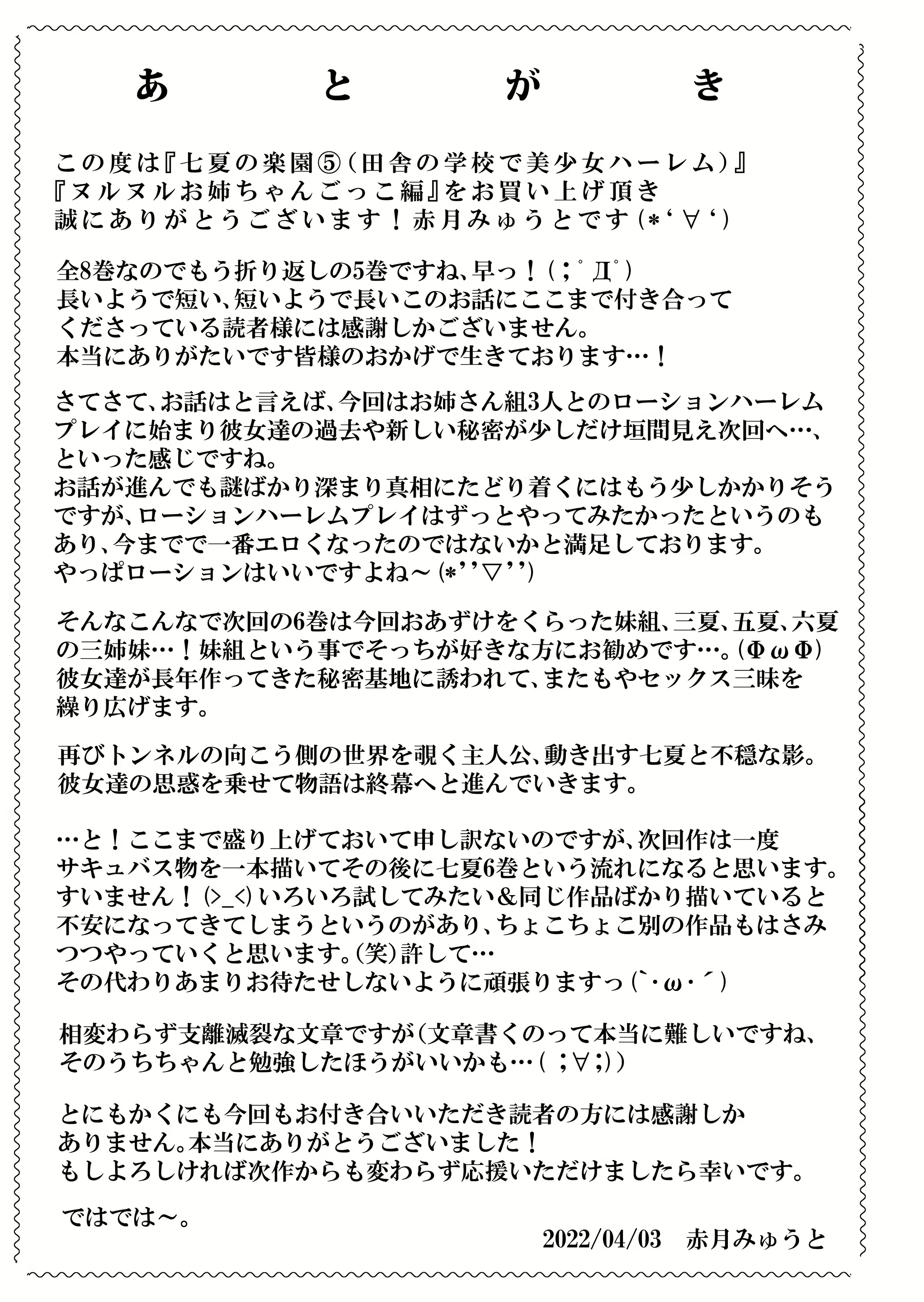 Content 2467732 - 174 페이지
