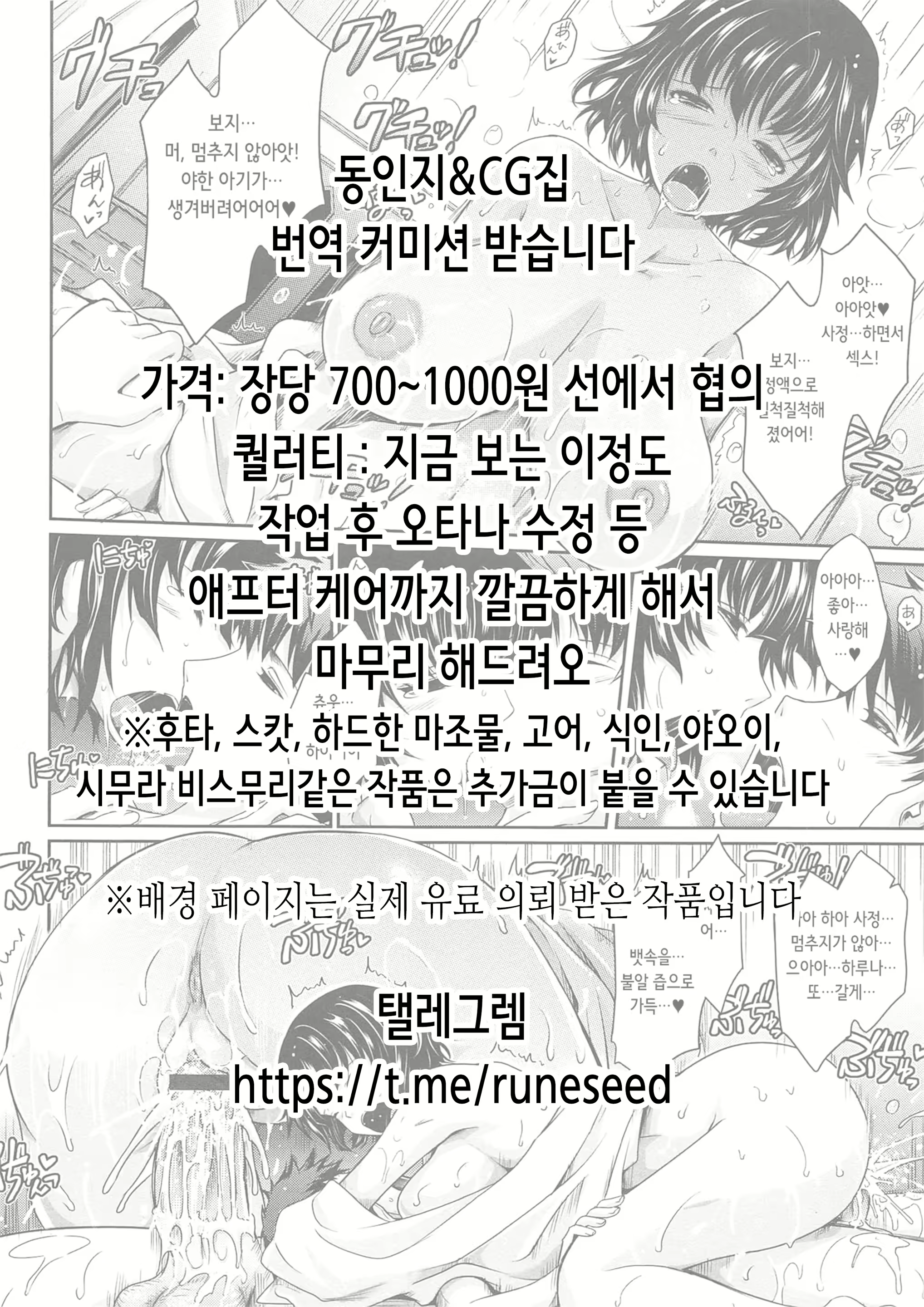 Content 2467732 - 241 페이지