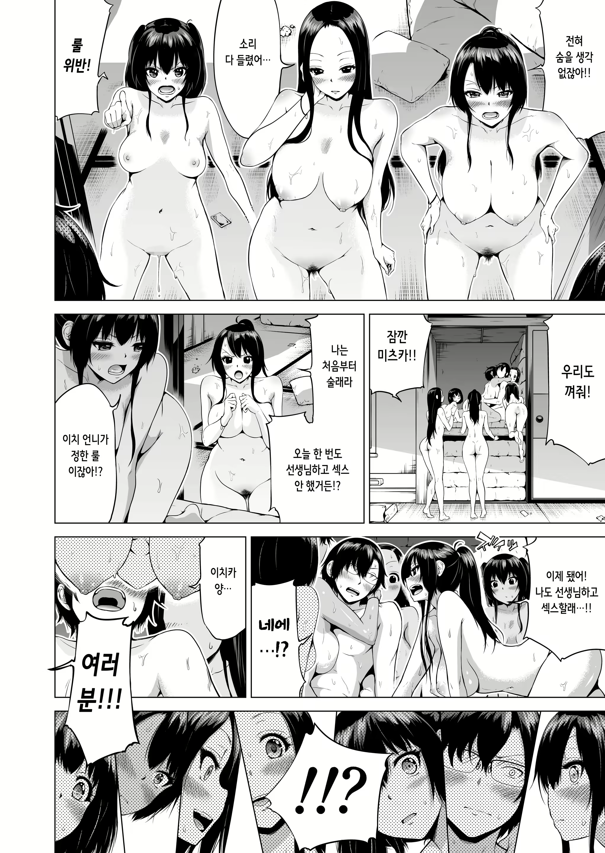 Content 2467732 - 33 페이지