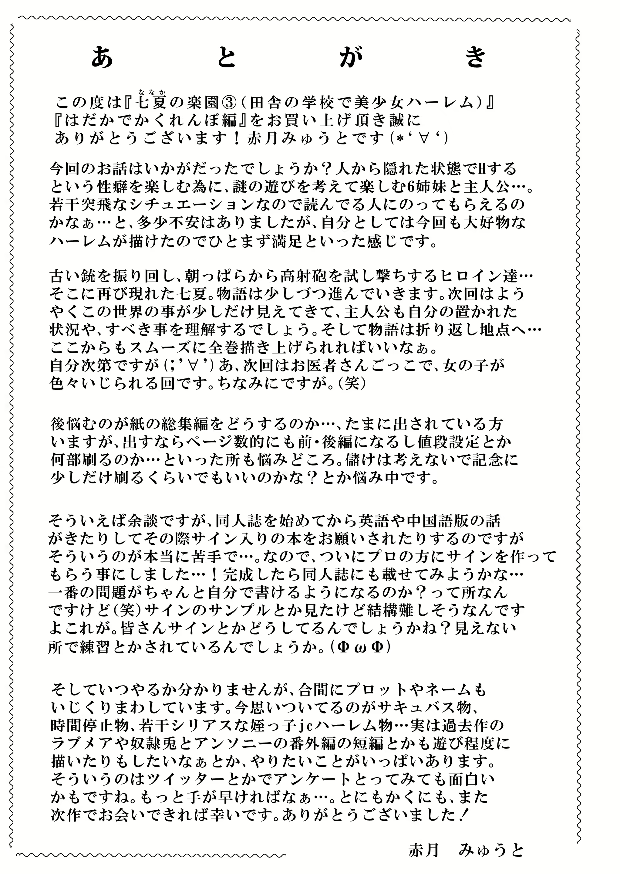 Content 2467732 - 58 페이지