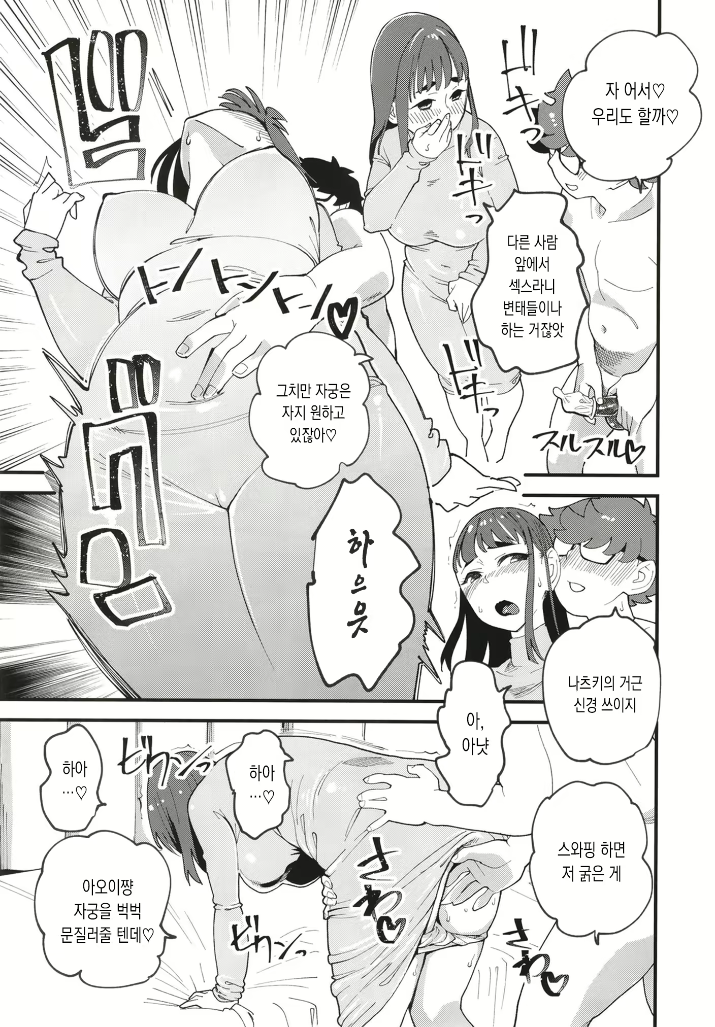 Content 2467805 - 13 페이지