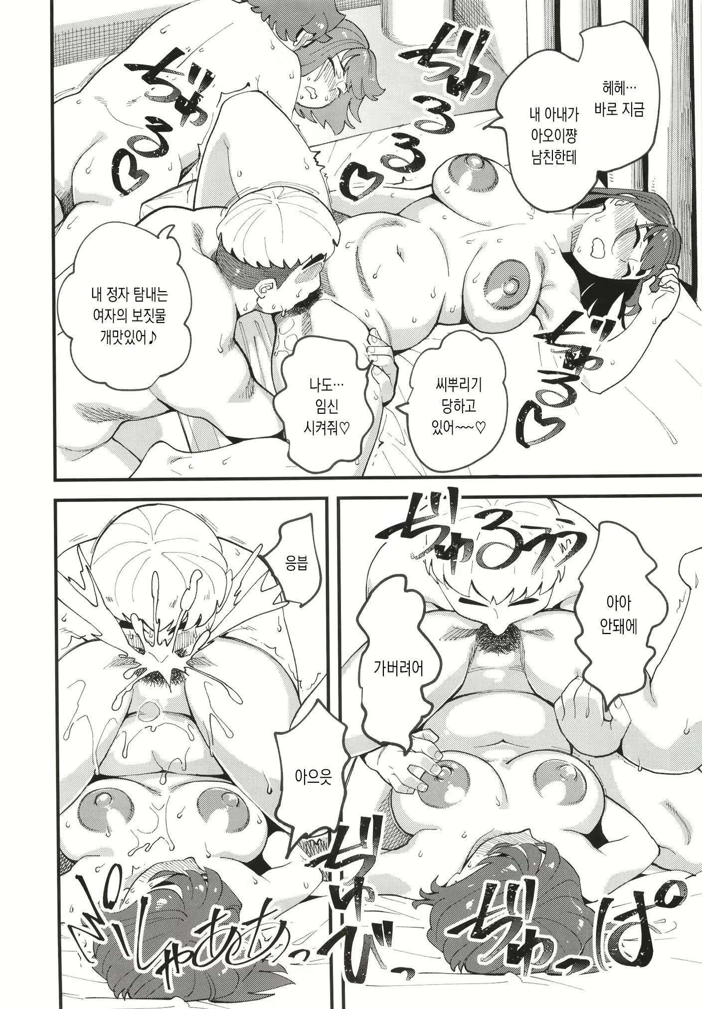Content 2467805 - 22 페이지