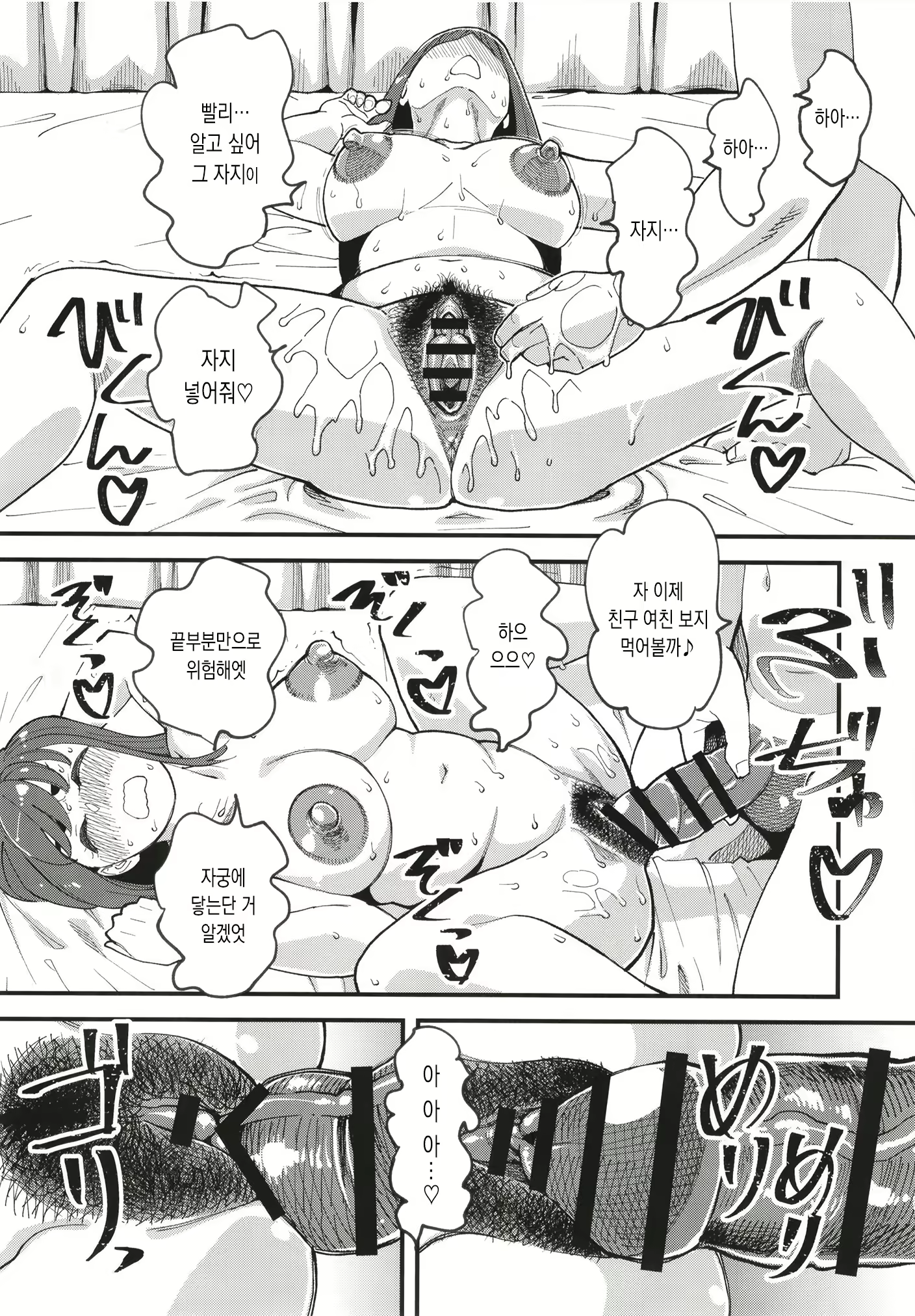 Content 2467805 - 23 페이지