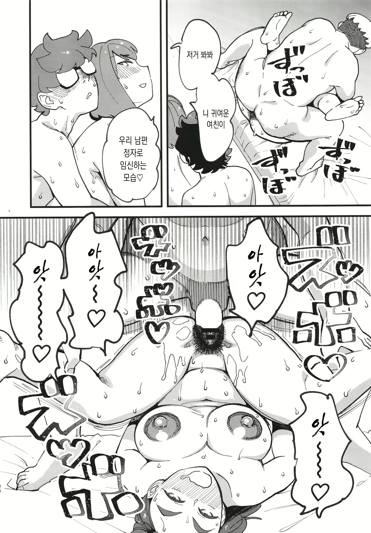 Content 2467805 - 28 페이지