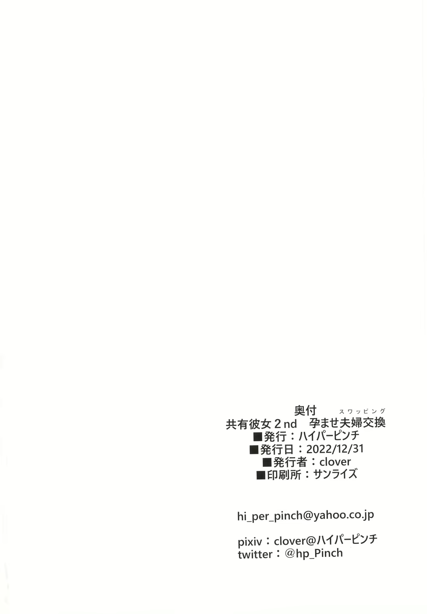Content 2467805 - 34 페이지