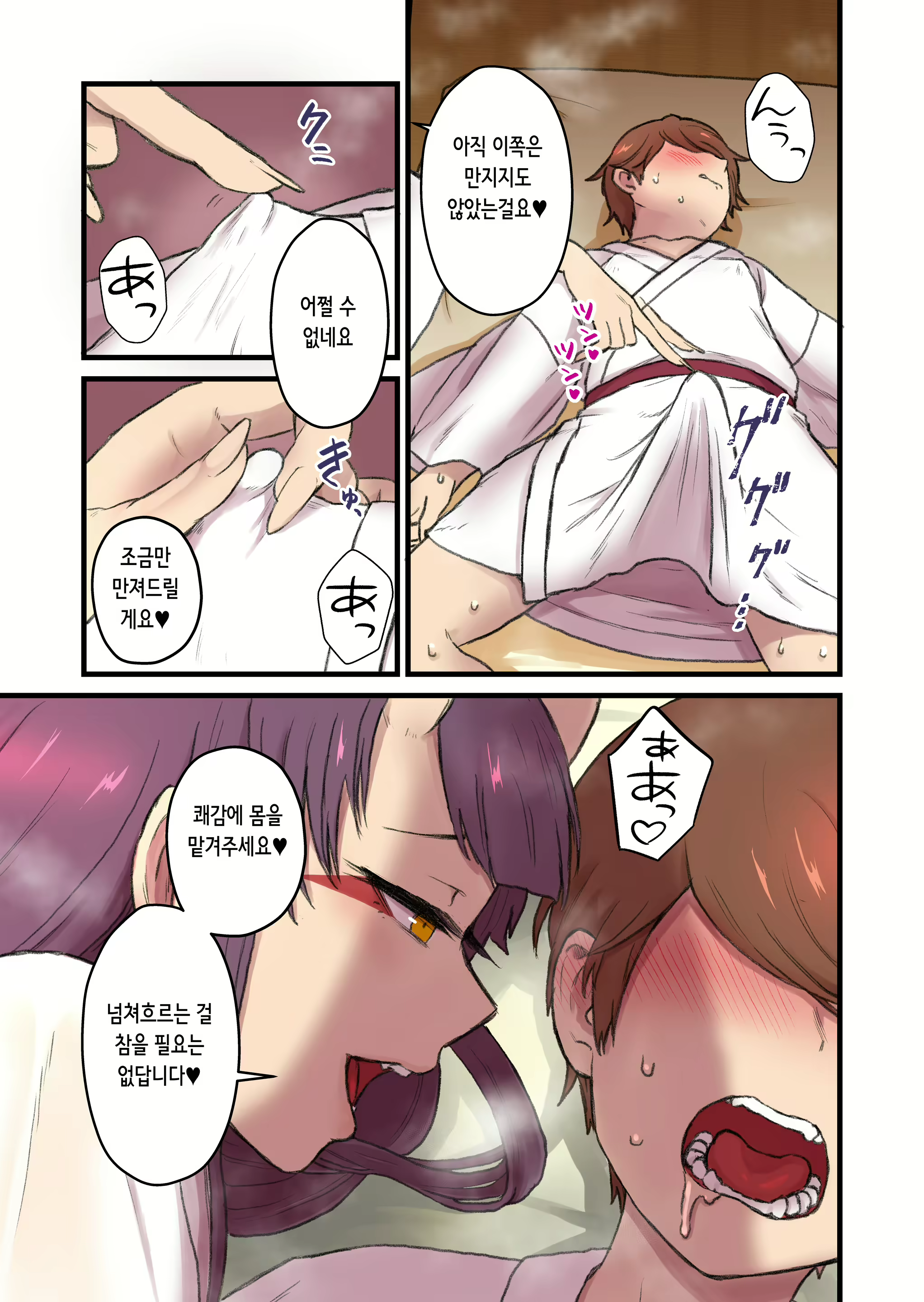 Content 2467872 - 12 페이지