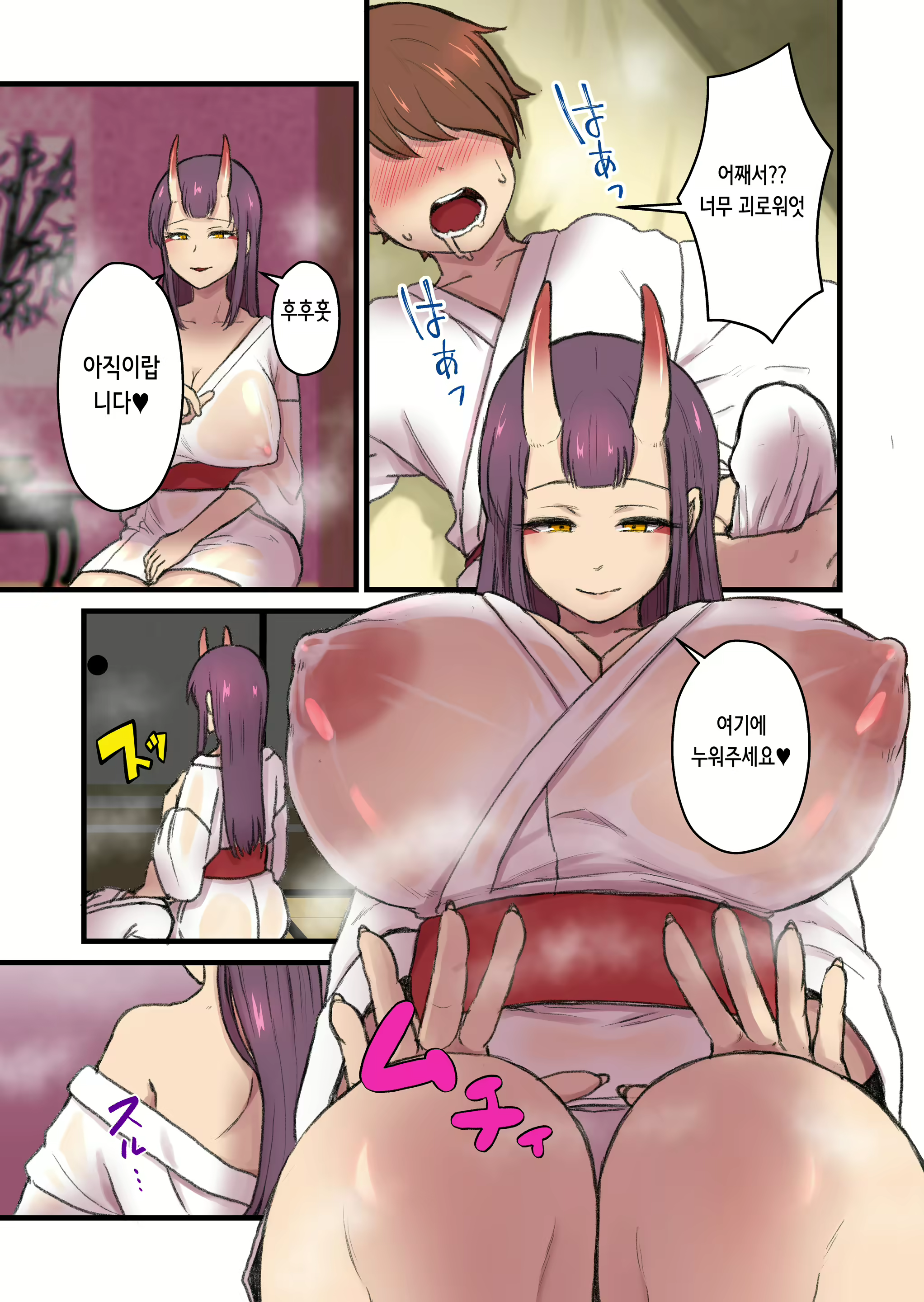 Content 2467872 - 14 페이지