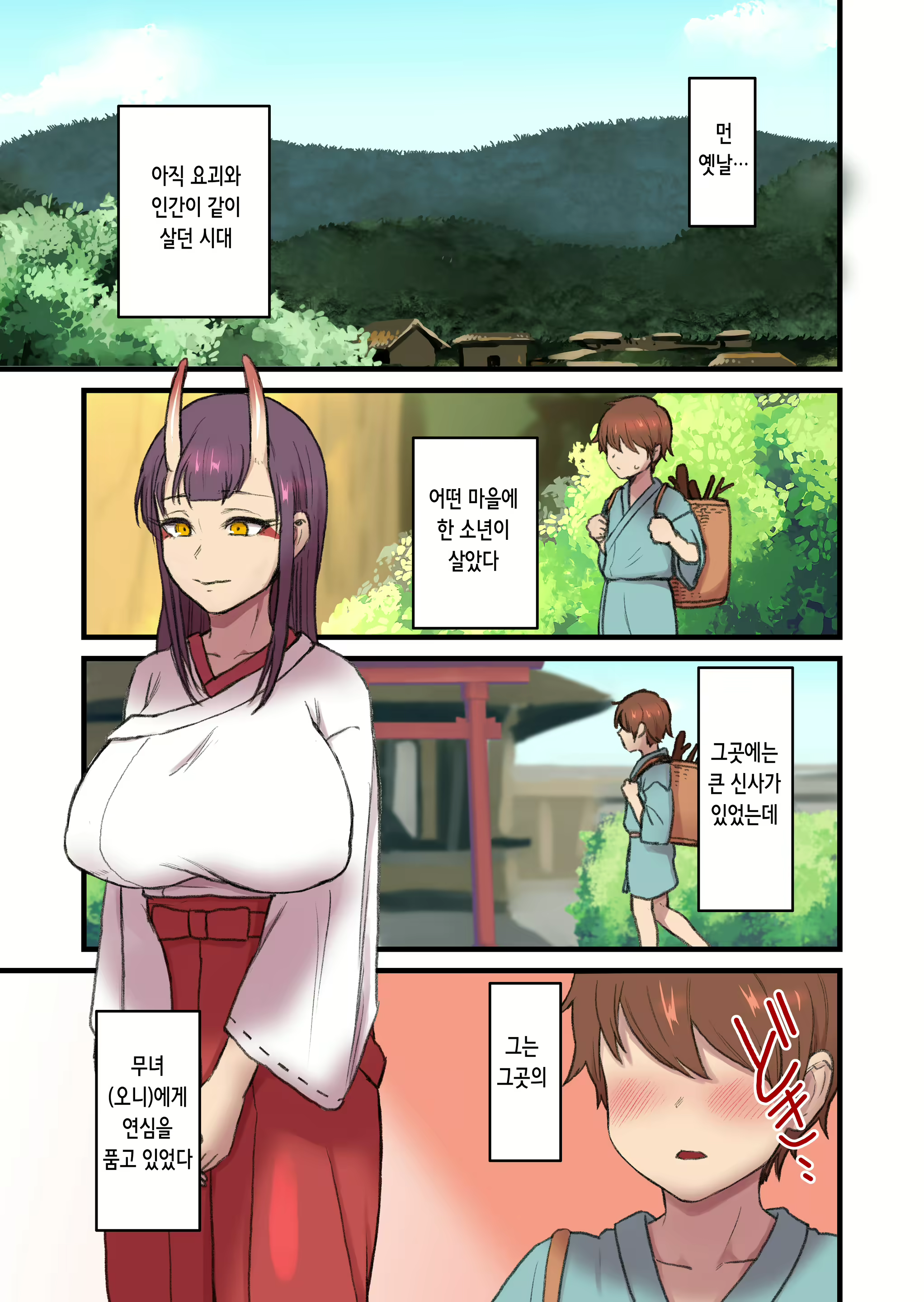 Content 2467872 - 2 페이지