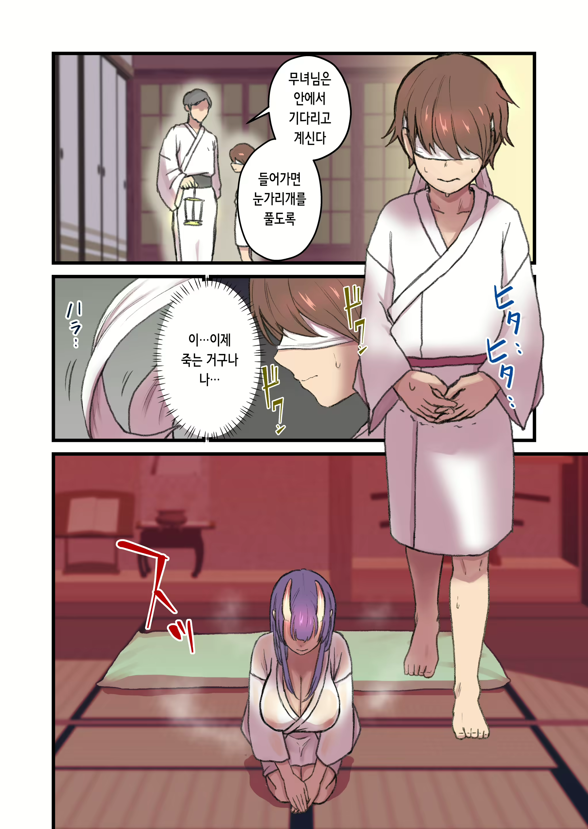 Content 2467872 - 5 페이지