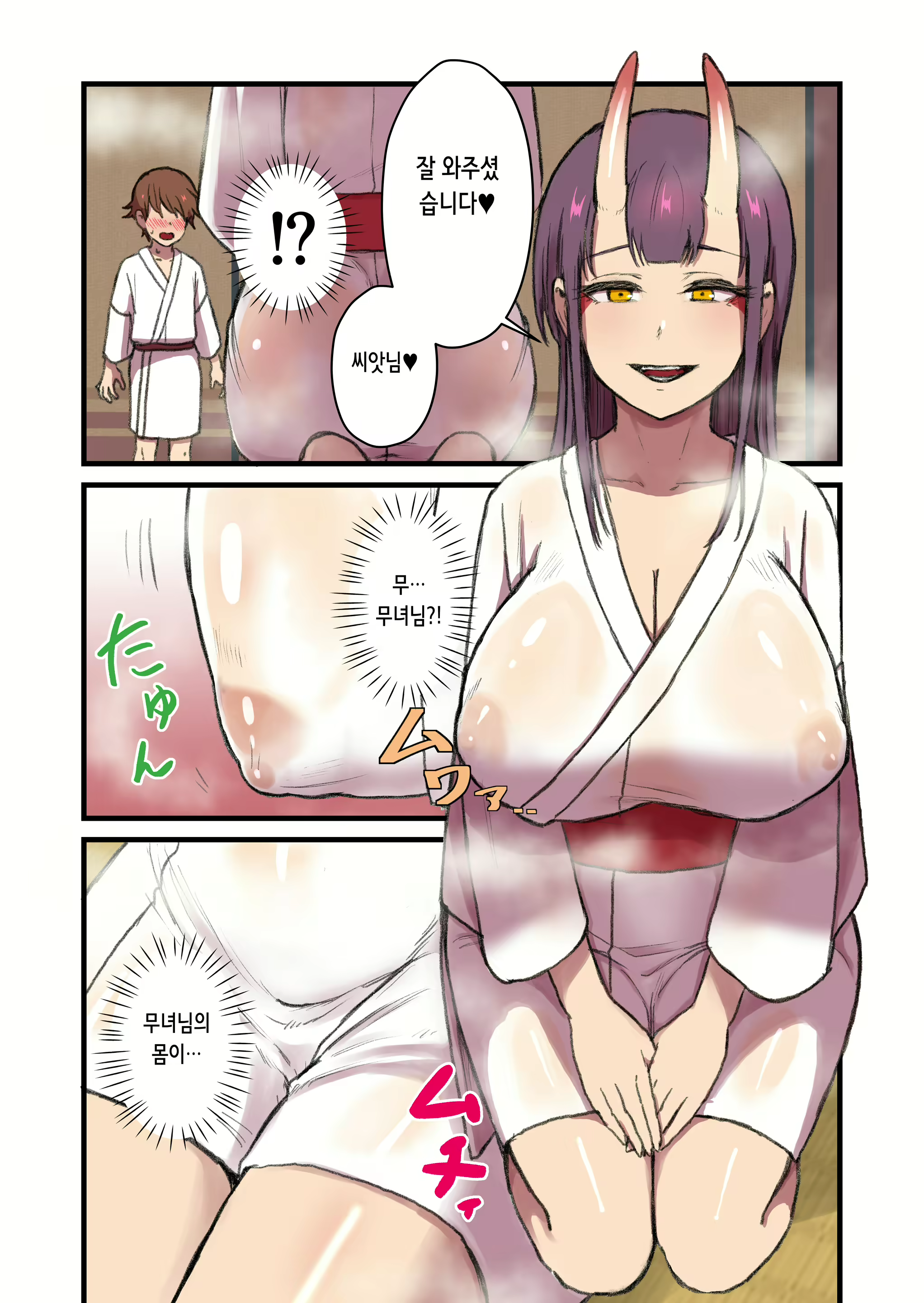 Content 2467872 - 6 페이지