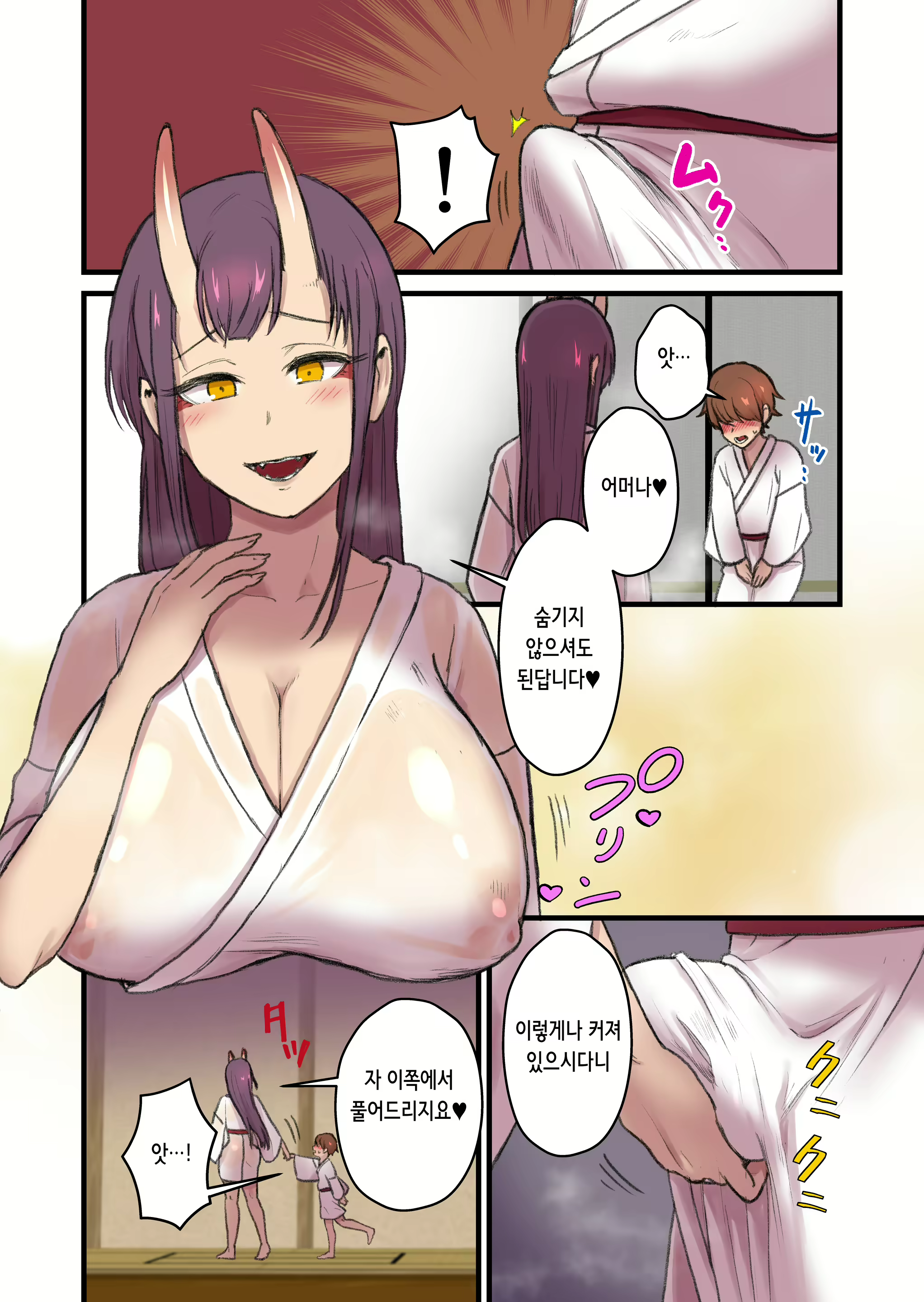 Content 2467872 - 7 페이지