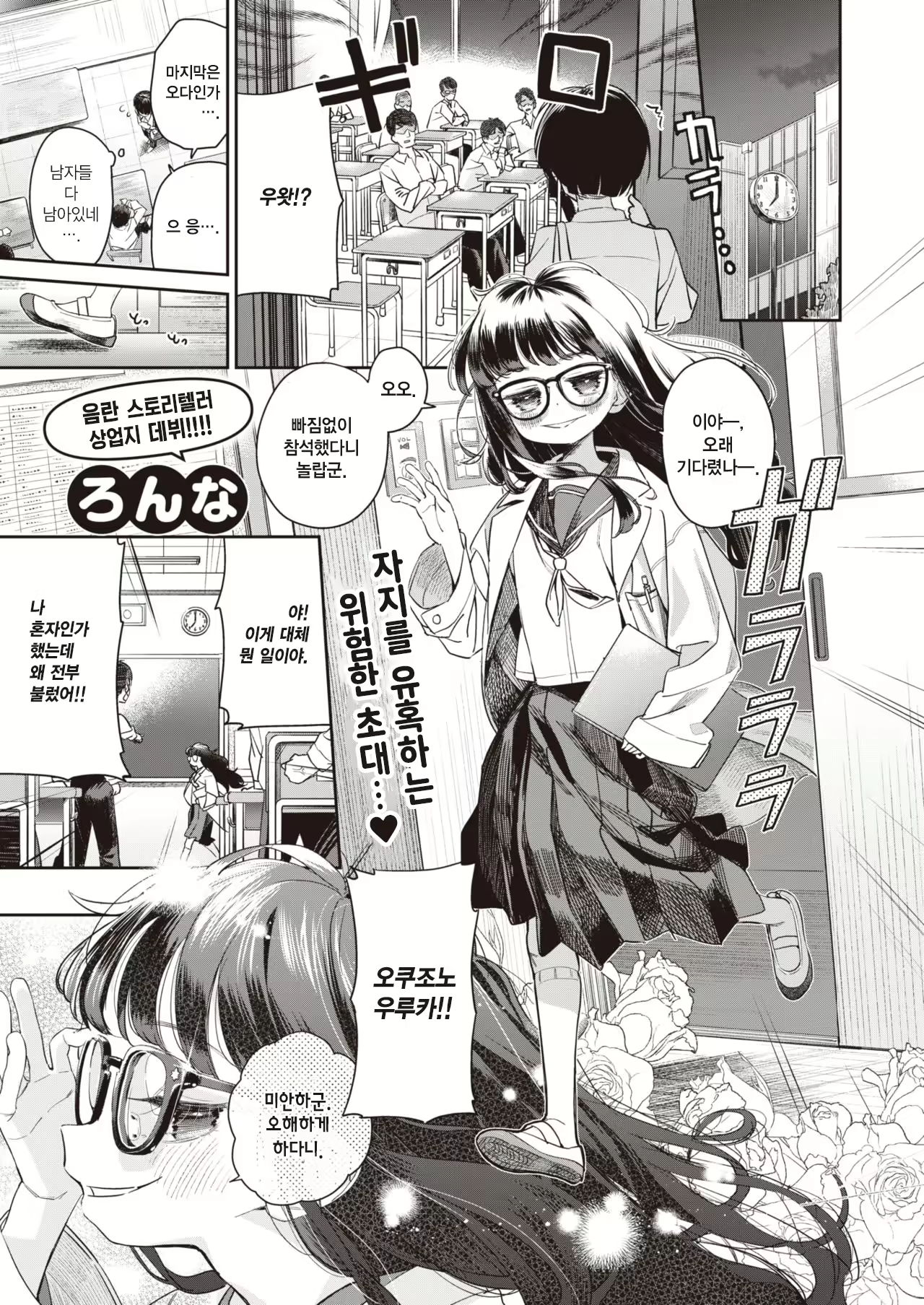 Content 2467984 - 1 페이지