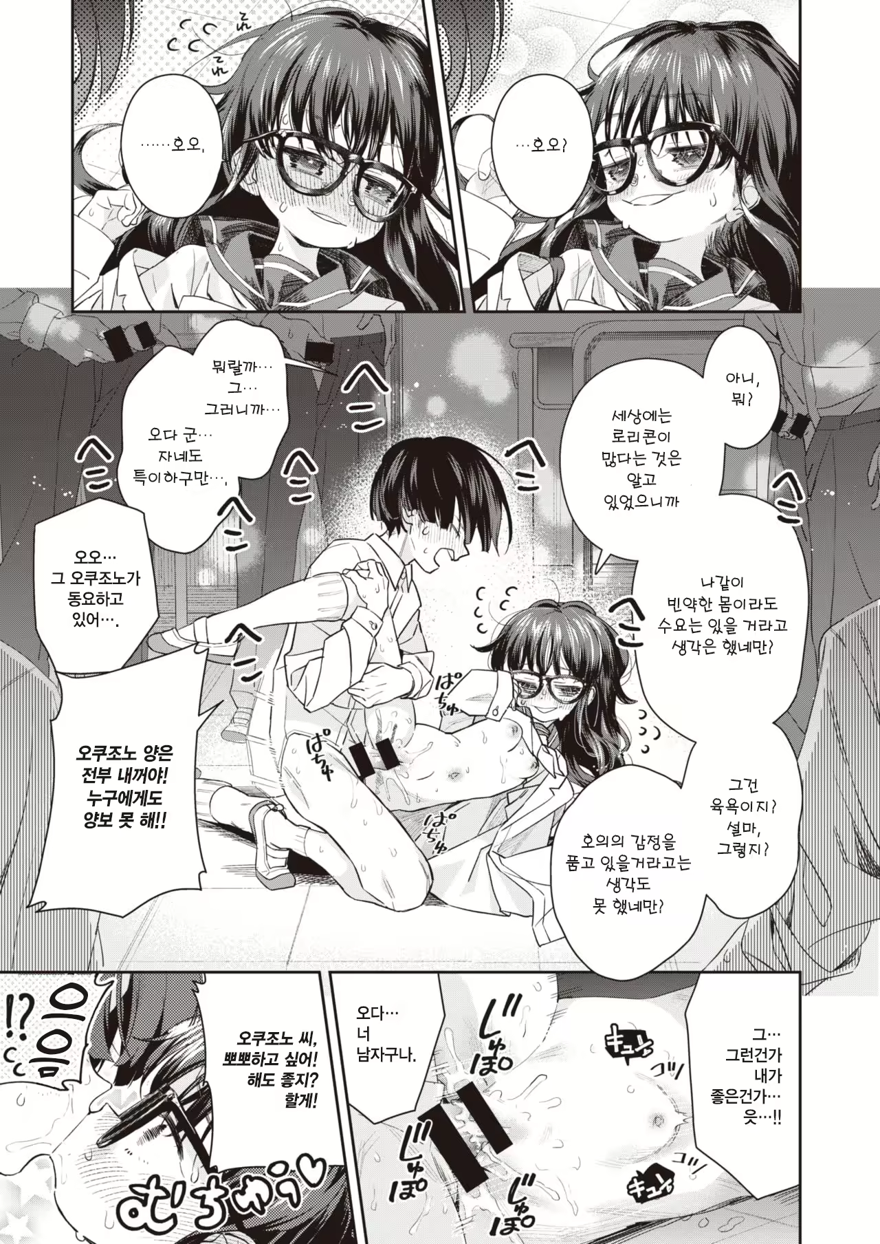 Content 2467984 - 17 페이지
