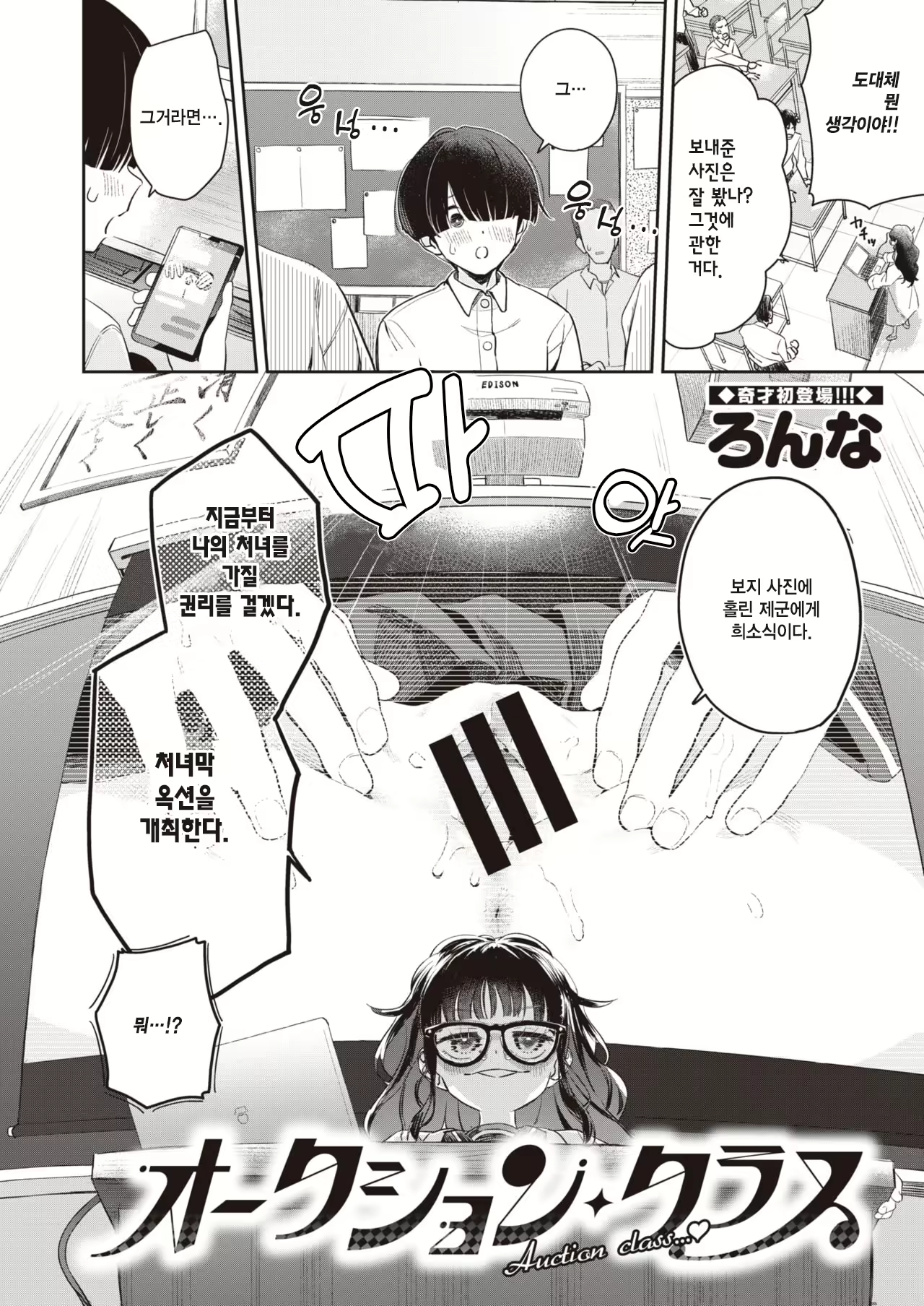 Content 2467984 - 2 페이지