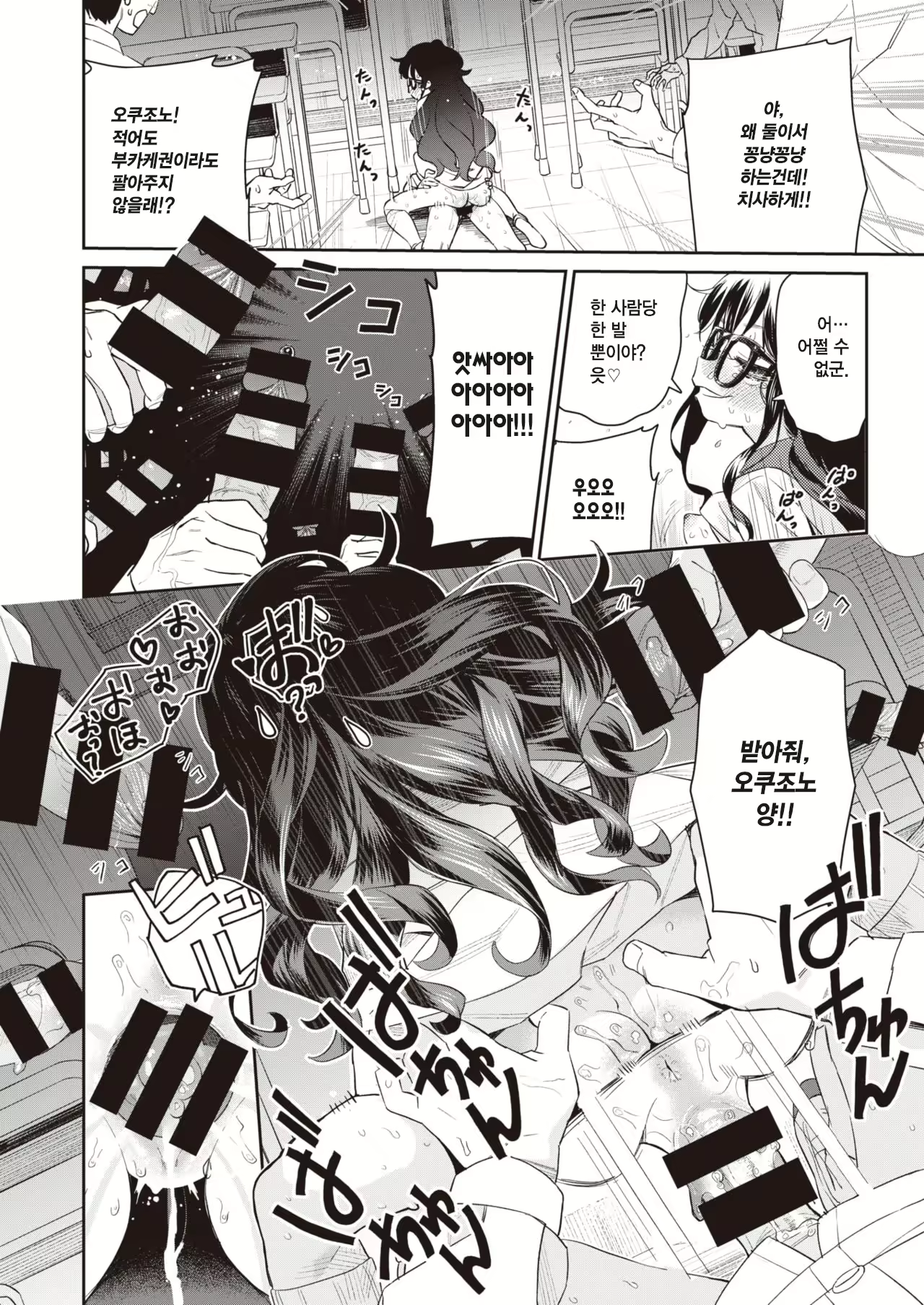 Content 2467984 - 20 페이지