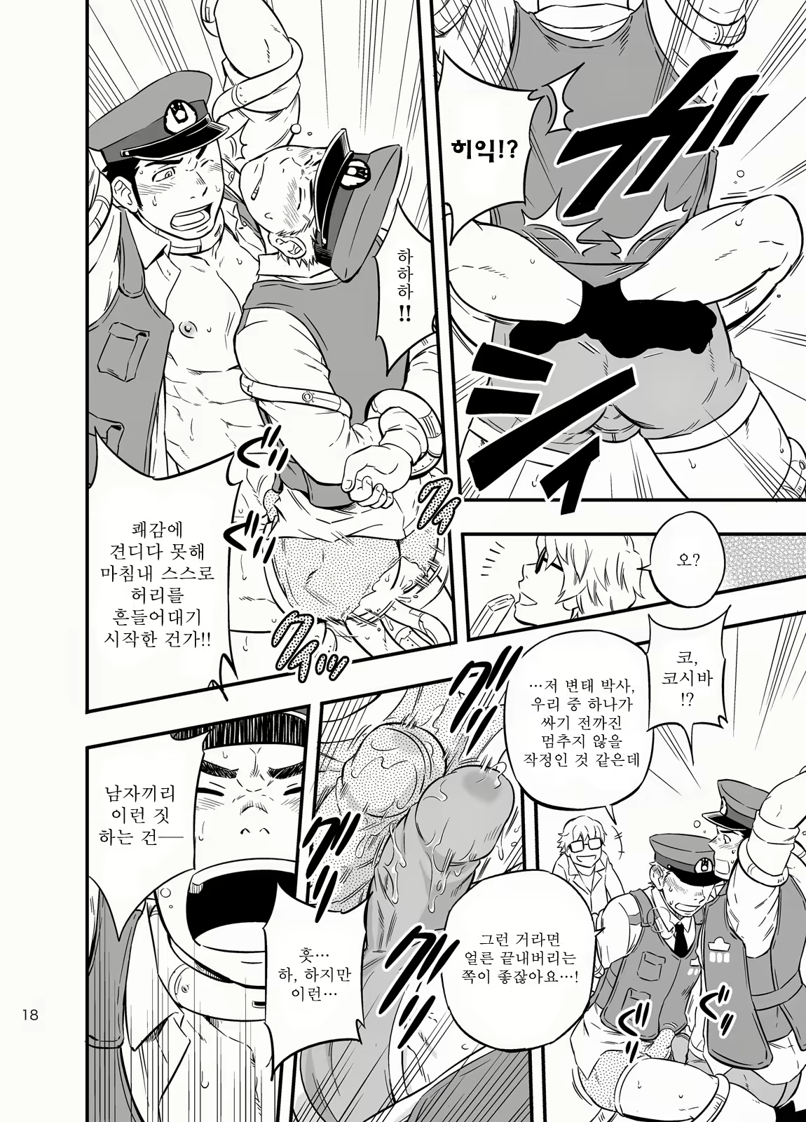 Content 2468294 - 17 페이지