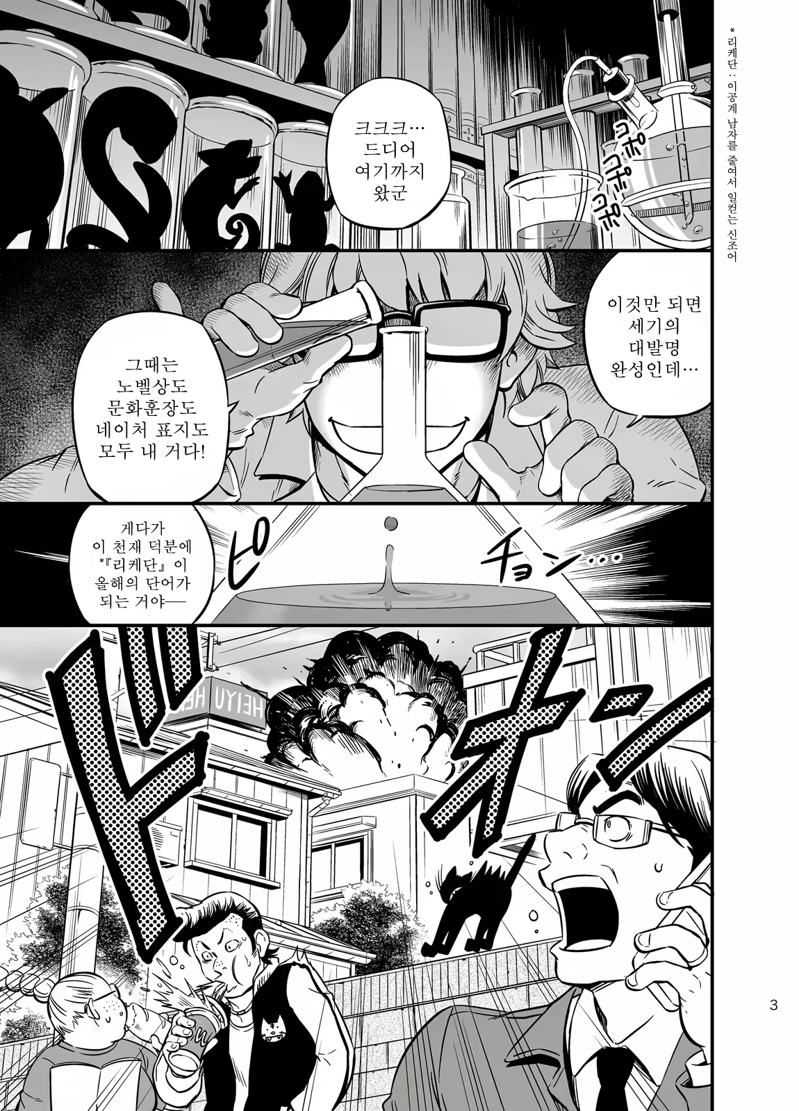 Content 2468294 - 2 페이지