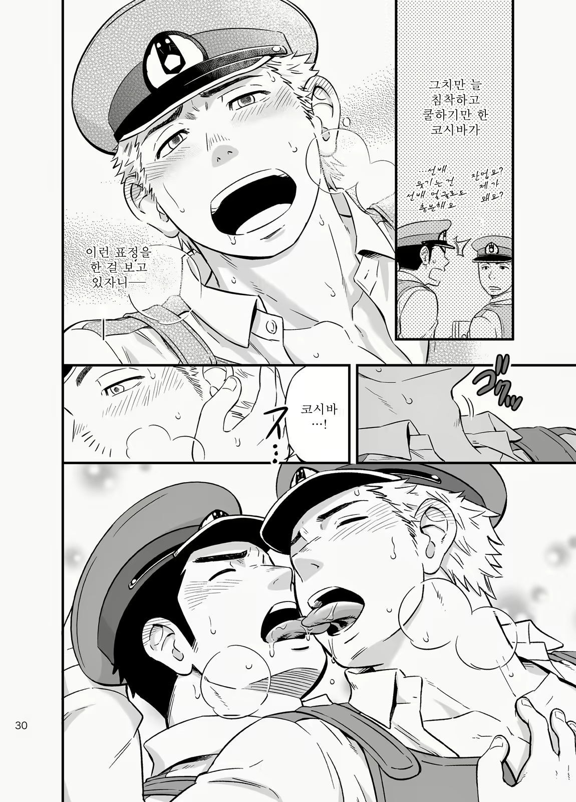 Content 2468294 - 29 페이지