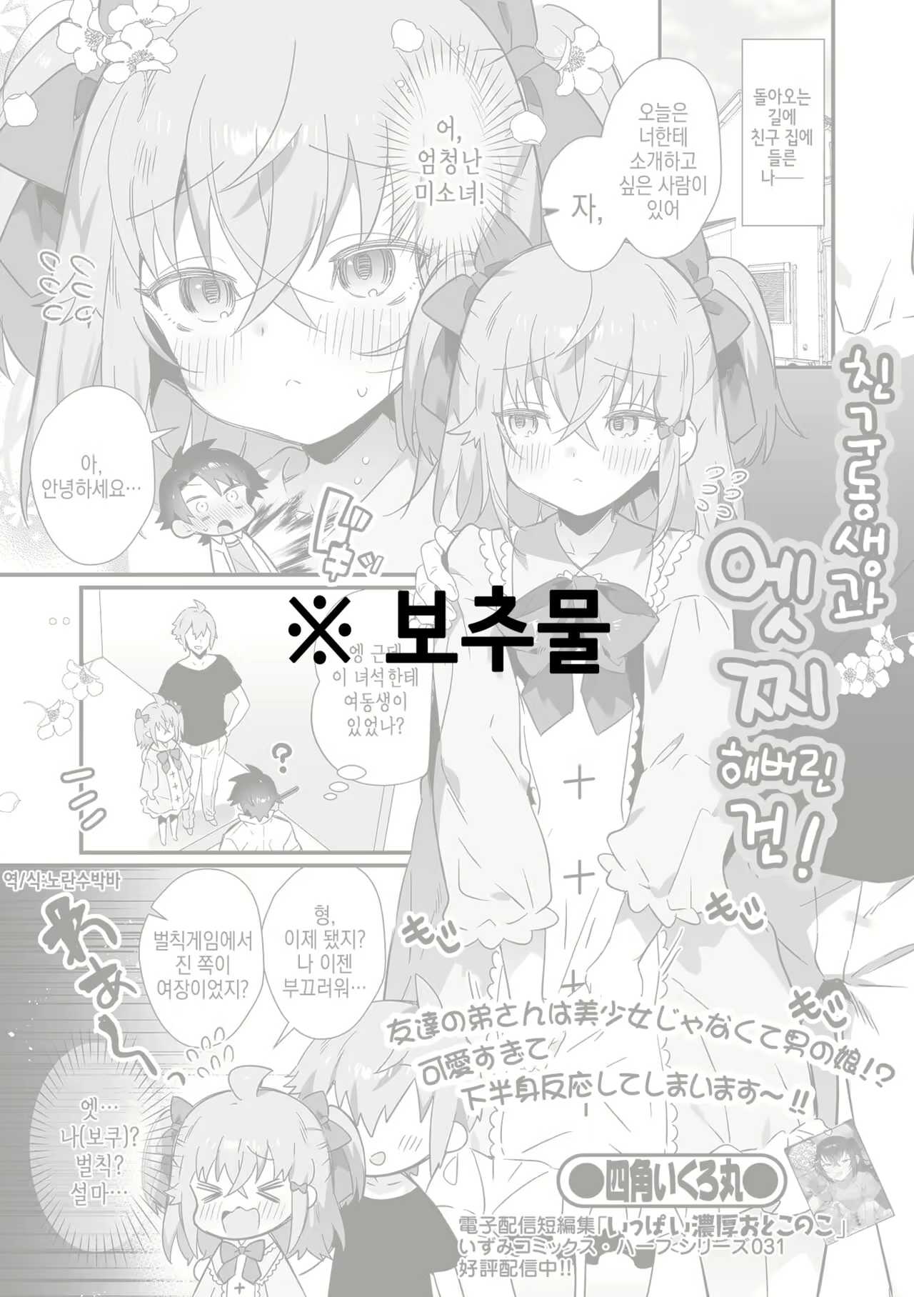 Content 2468396 - 1 페이지