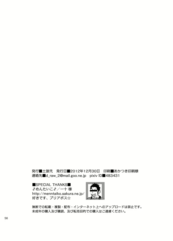 Content 2468586 - 56 페이지