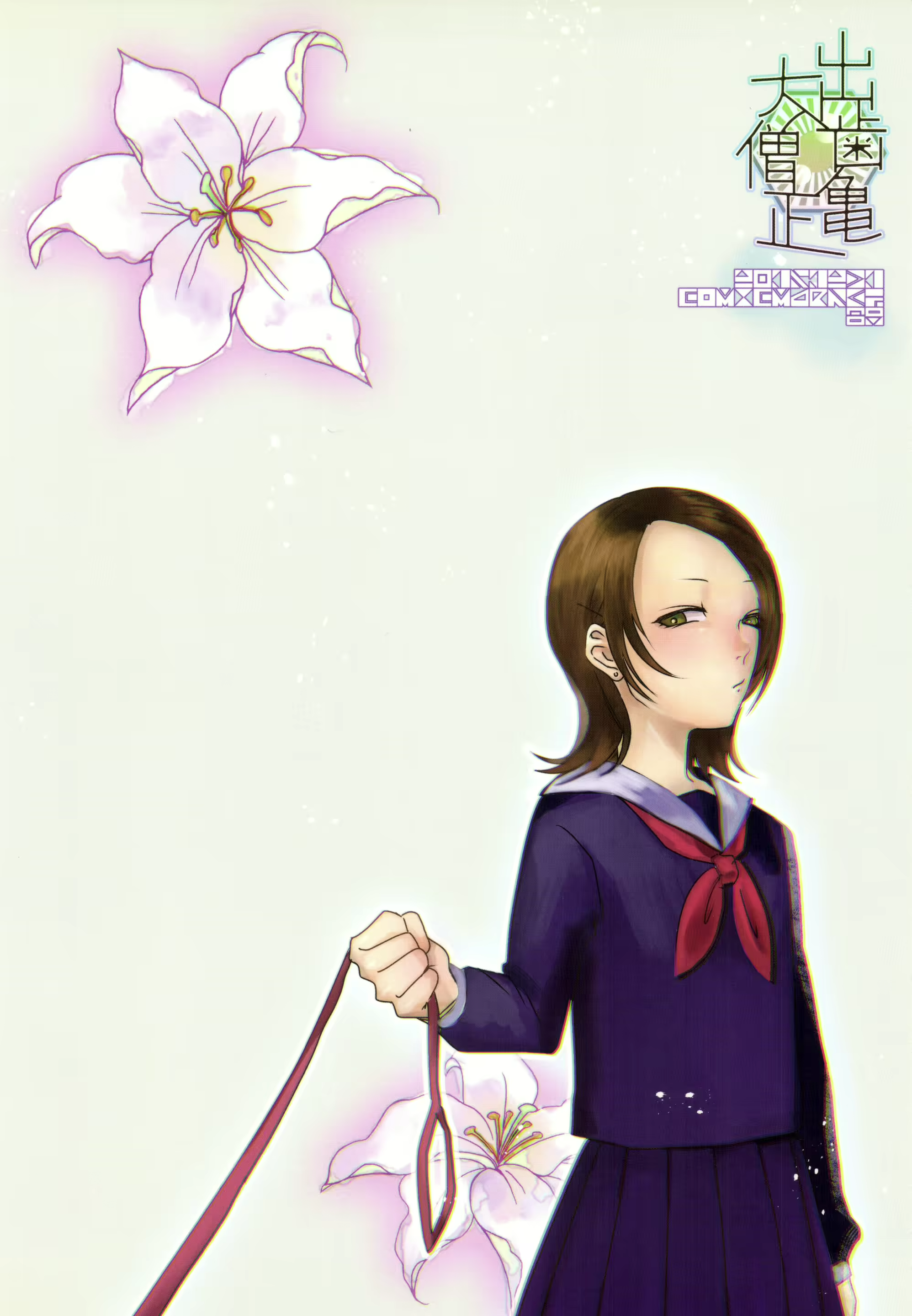 Content 2468592 - 14 페이지