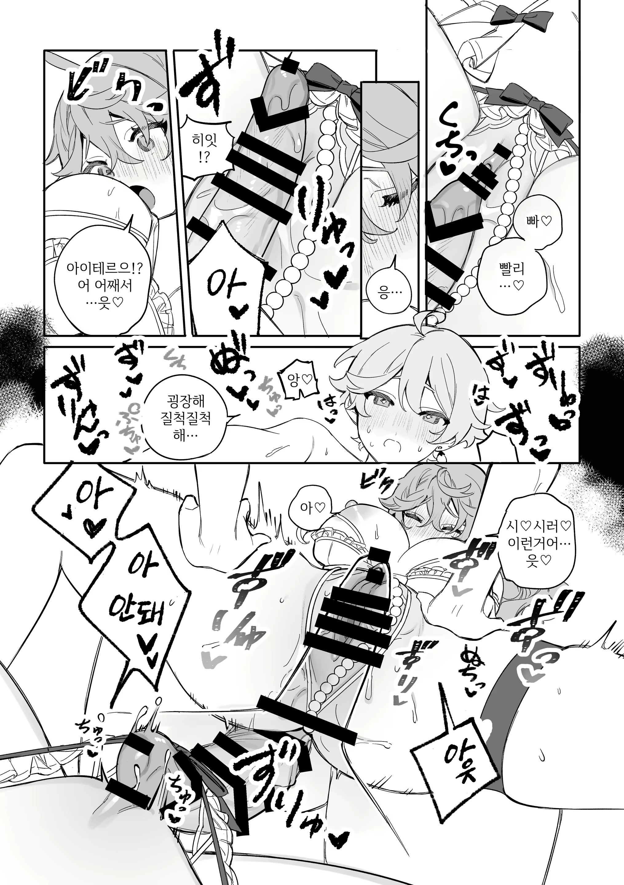 Content 2468615 - 15 페이지