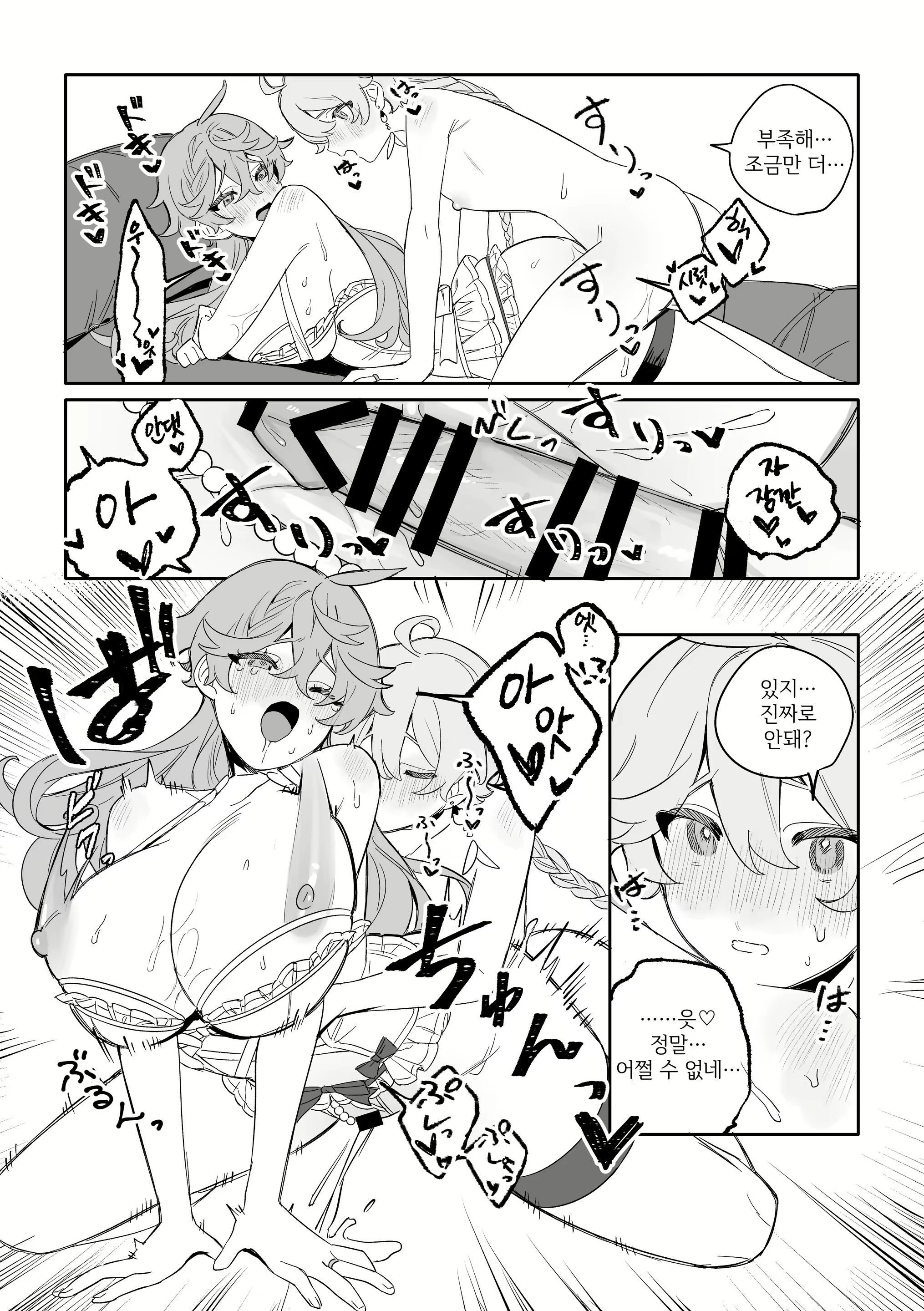 Content 2468615 - 23 페이지