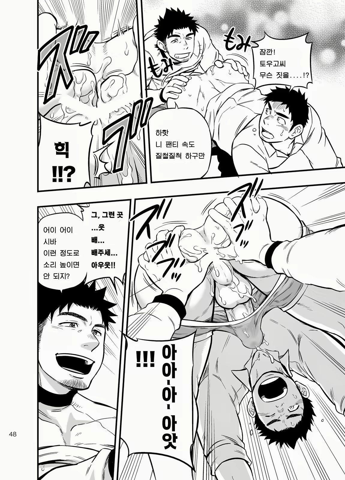 Content 2468671 - 108 페이지