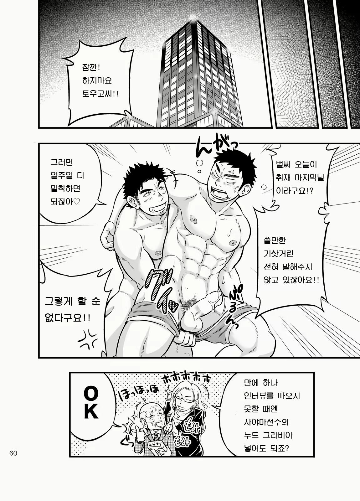 Content 2468671 - 120 페이지