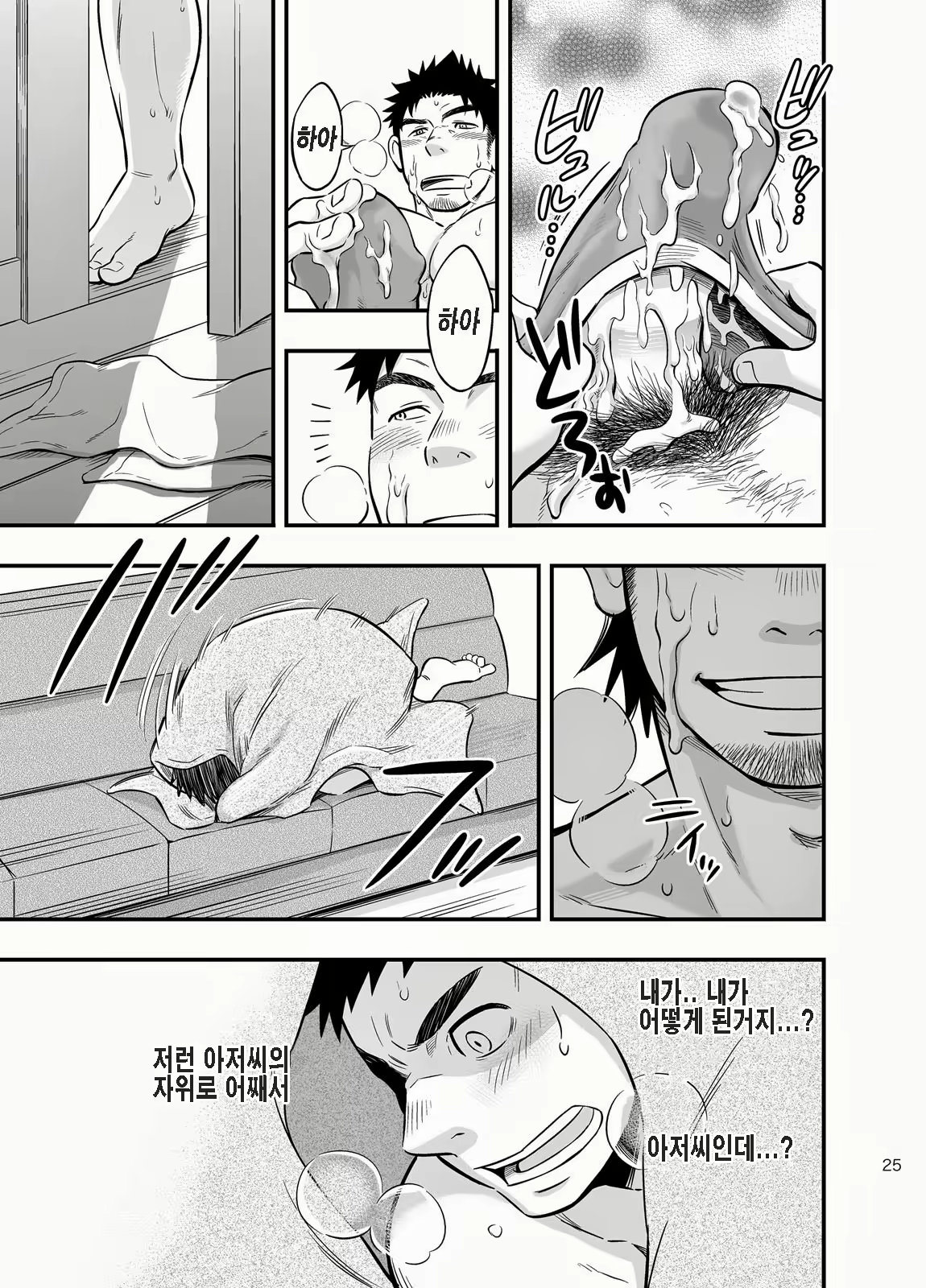 Content 2468671 - 24 페이지