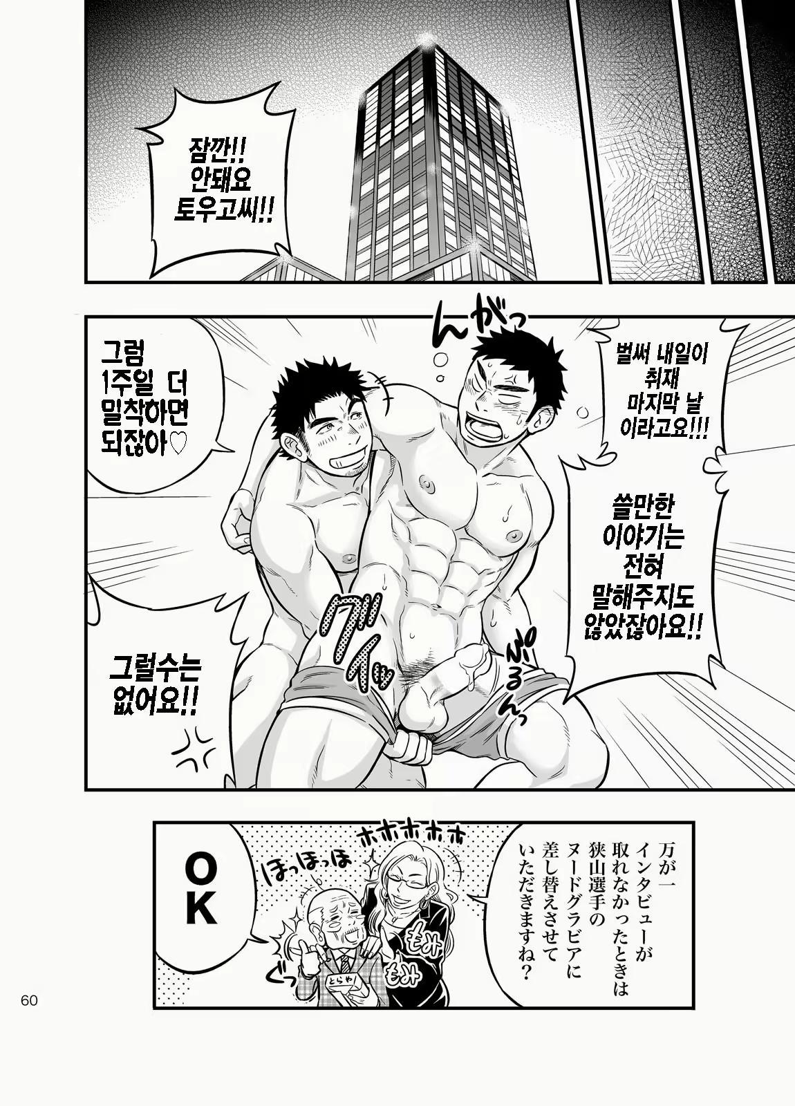 Content 2468671 - 59 페이지