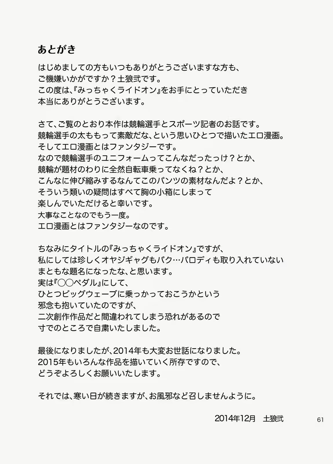 Content 2468671 - 60 페이지