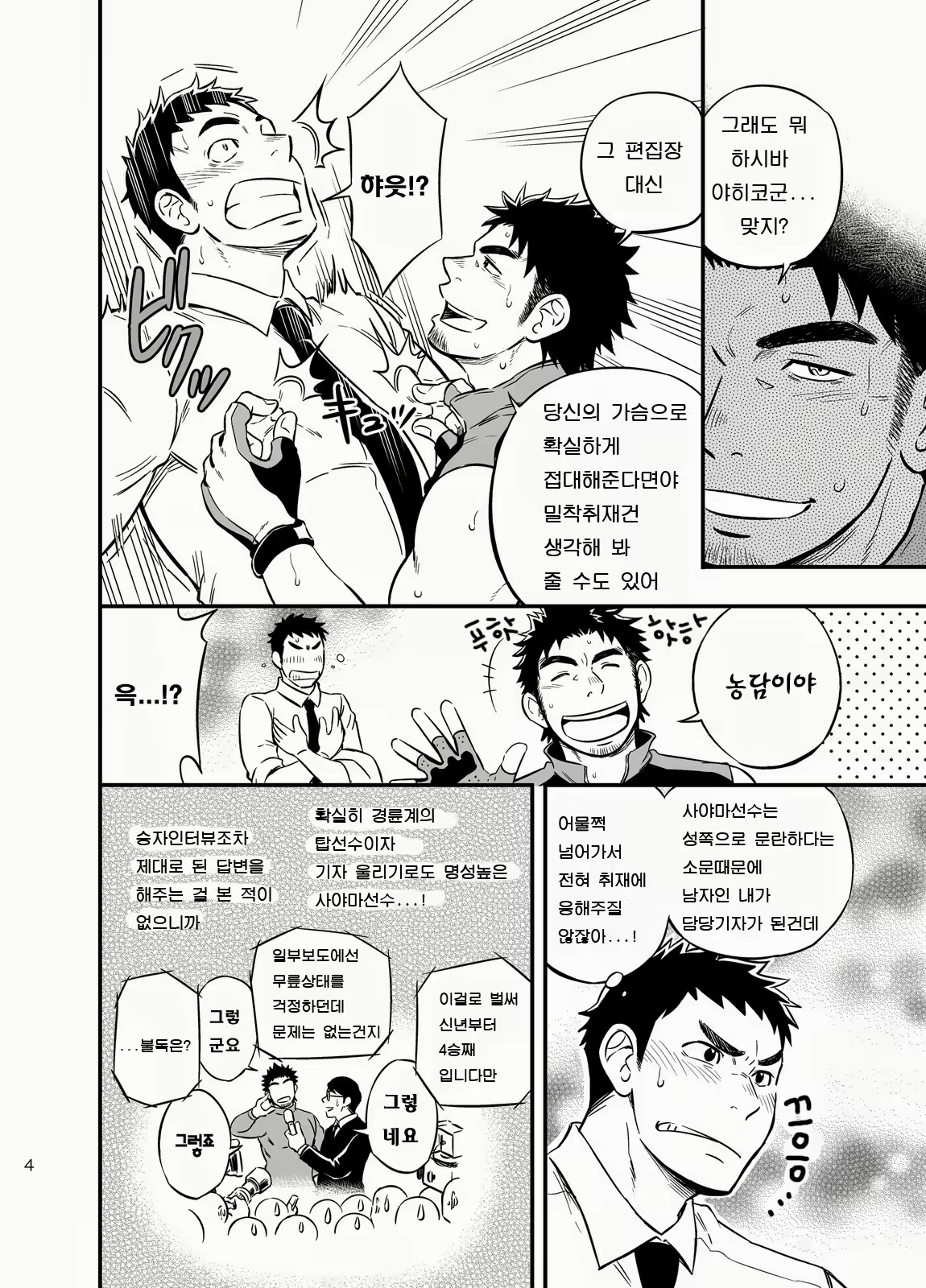 Content 2468671 - 64 페이지