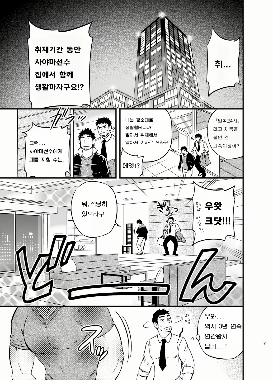 Content 2468671 - 67 페이지