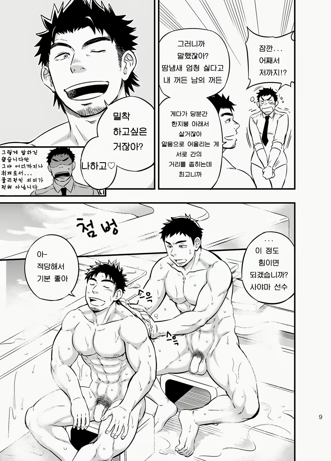 Content 2468671 - 69 페이지