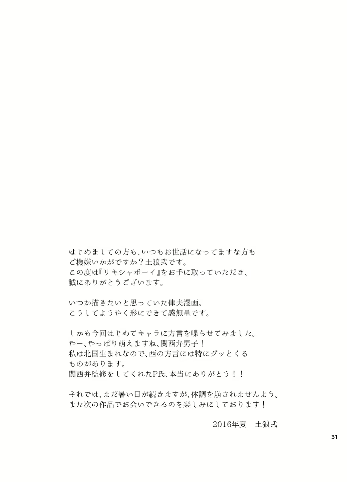 Content 2468688 - 32 페이지
