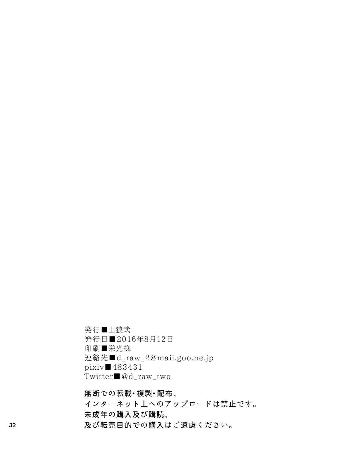 Content 2468688 - 33 페이지
