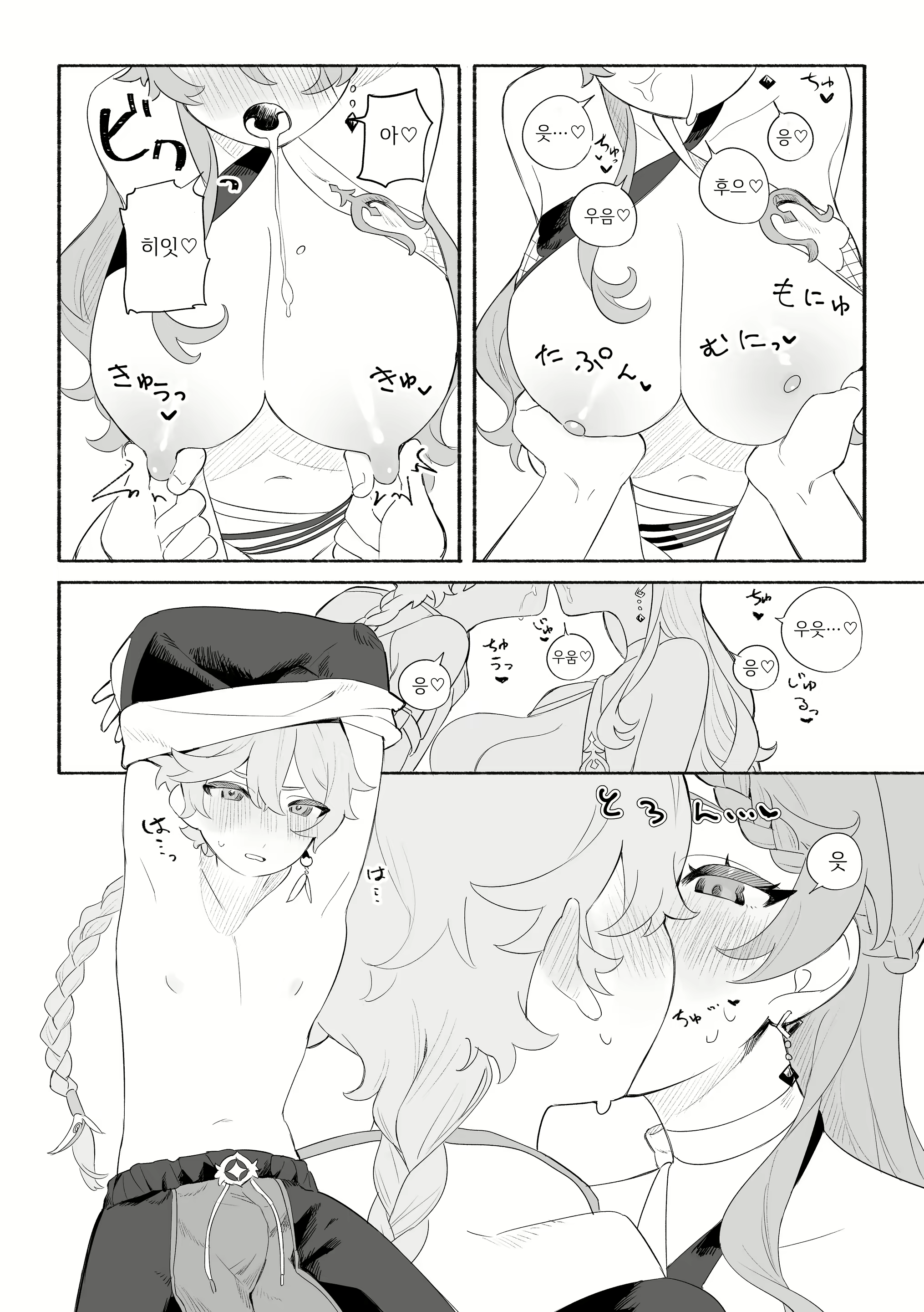 Content 2468742 - 13 페이지