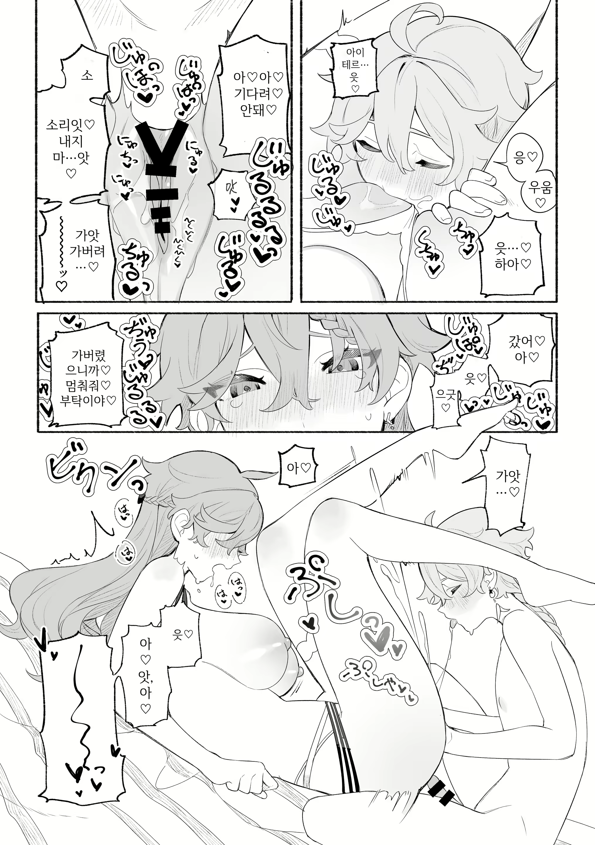 Content 2468742 - 21 페이지