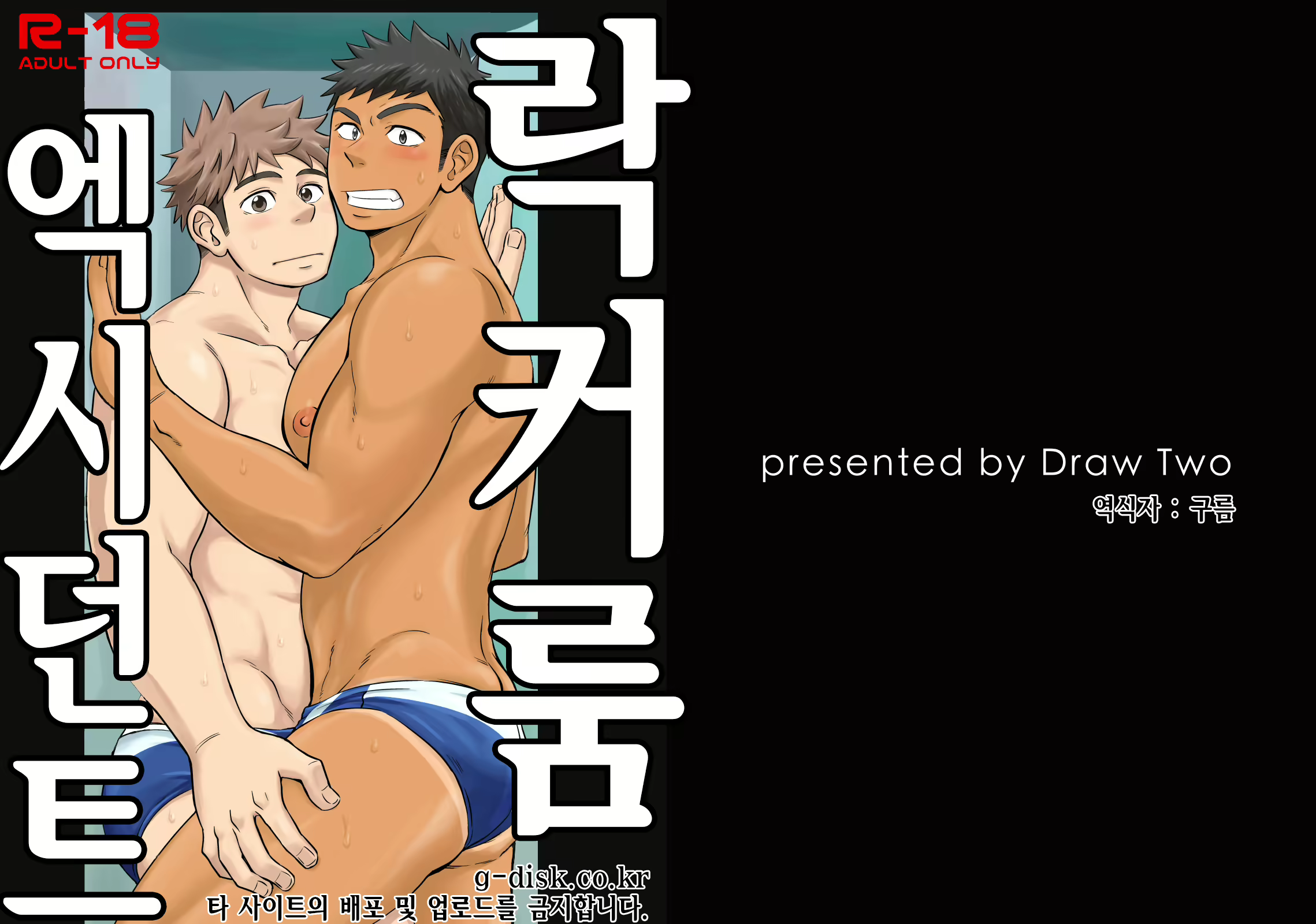 Content 2468766 - 1 페이지