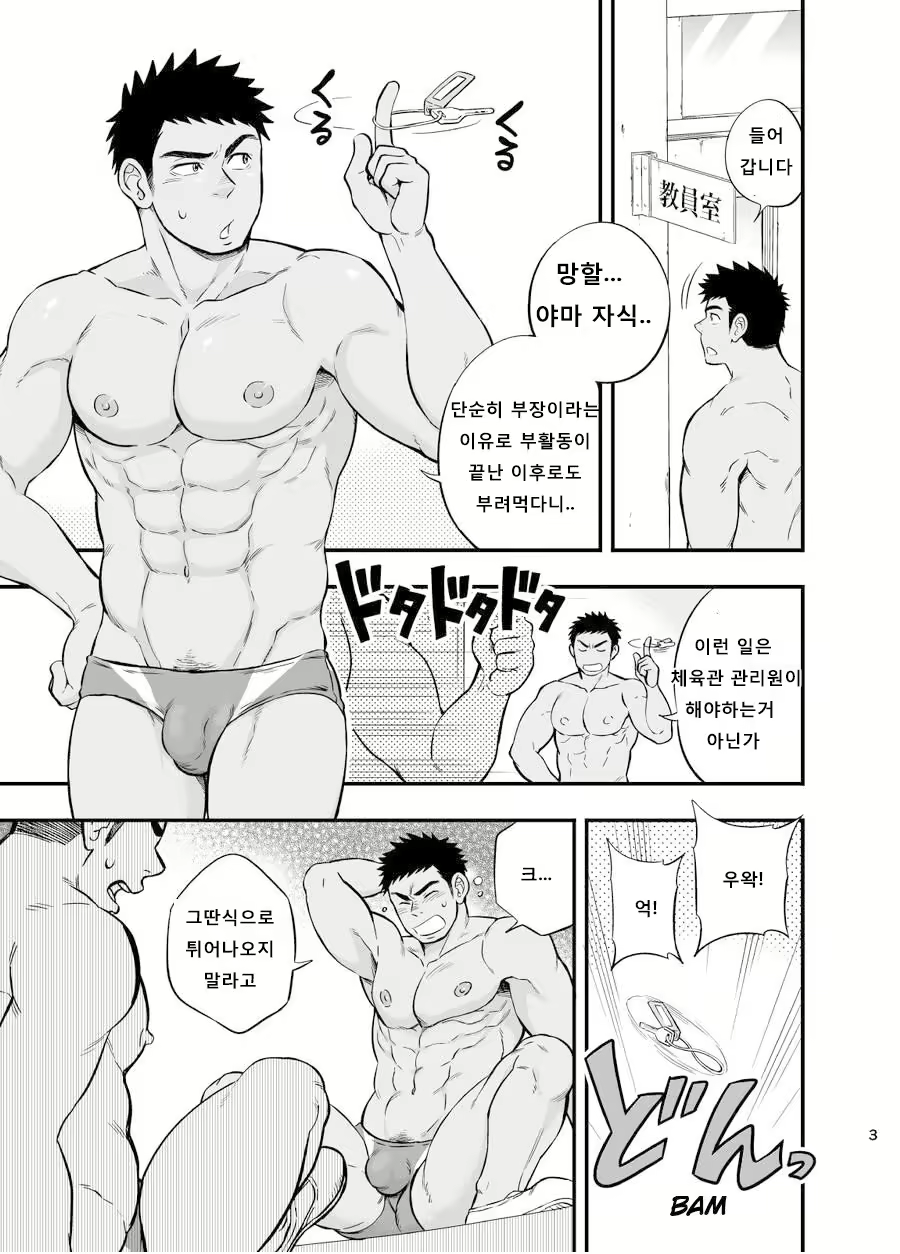 Content 2468766 - 40 페이지