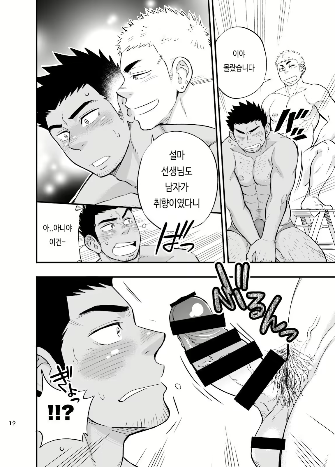 Content 2468767 - 13 페이지