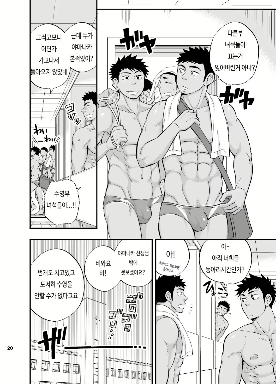 Content 2468767 - 21 페이지