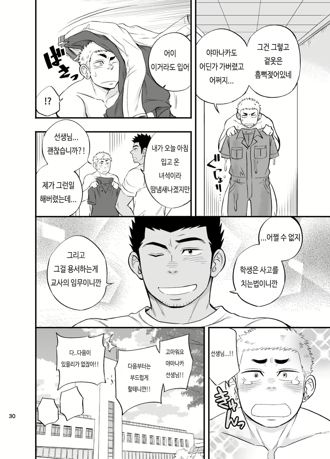 Content 2468767 - 31 페이지