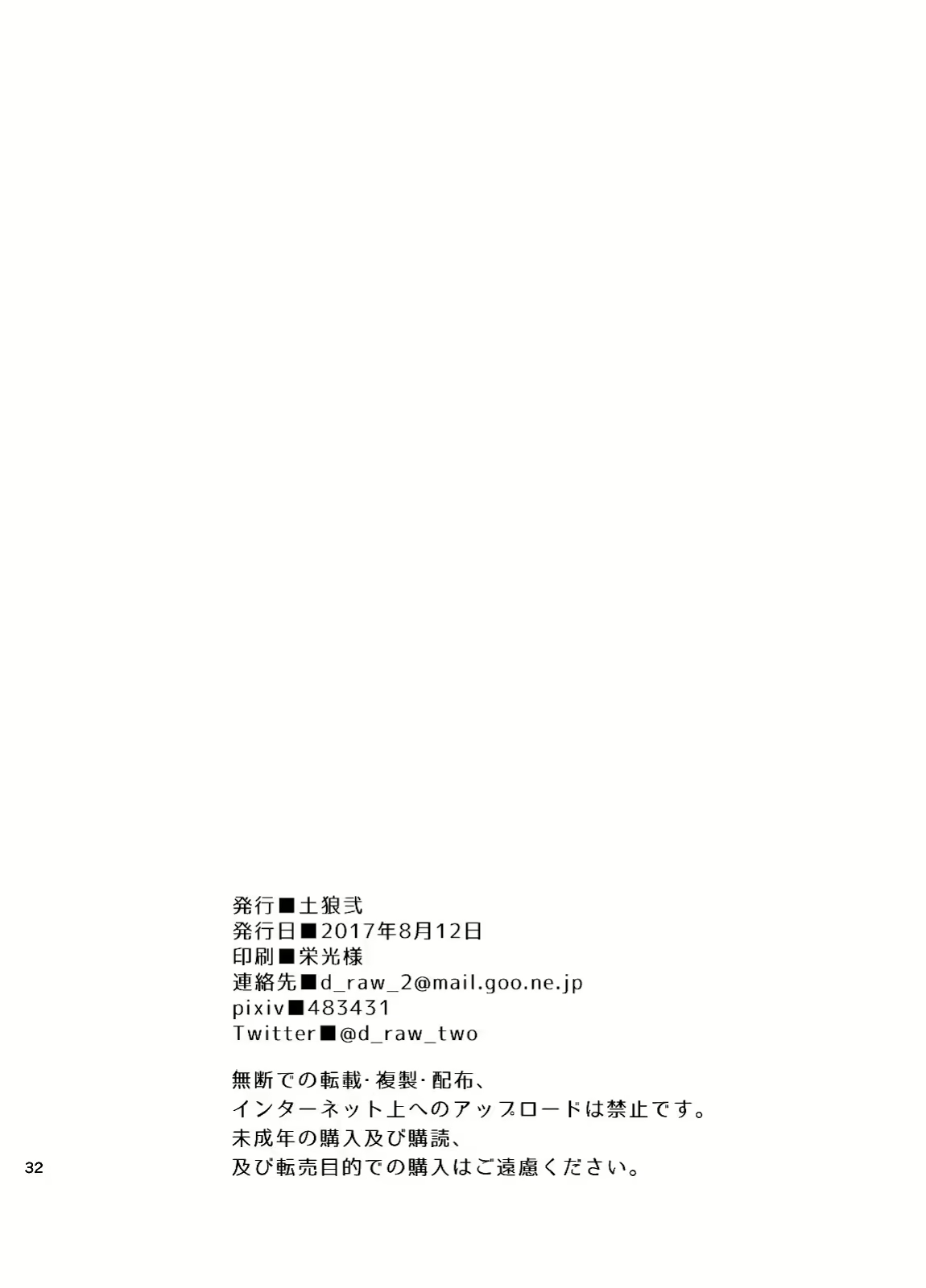 Content 2468767 - 32 페이지