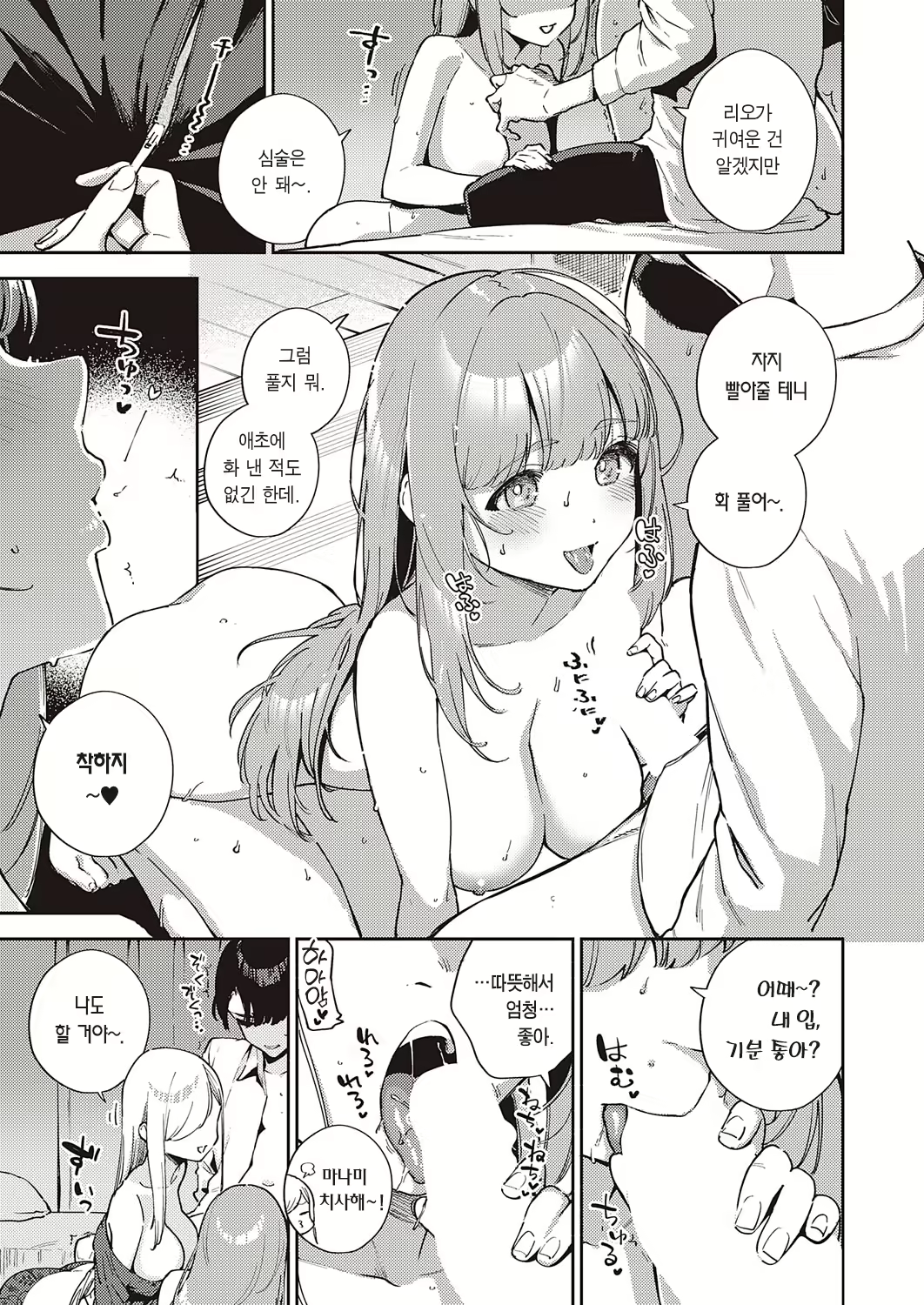 Content 2468796 - 10 페이지