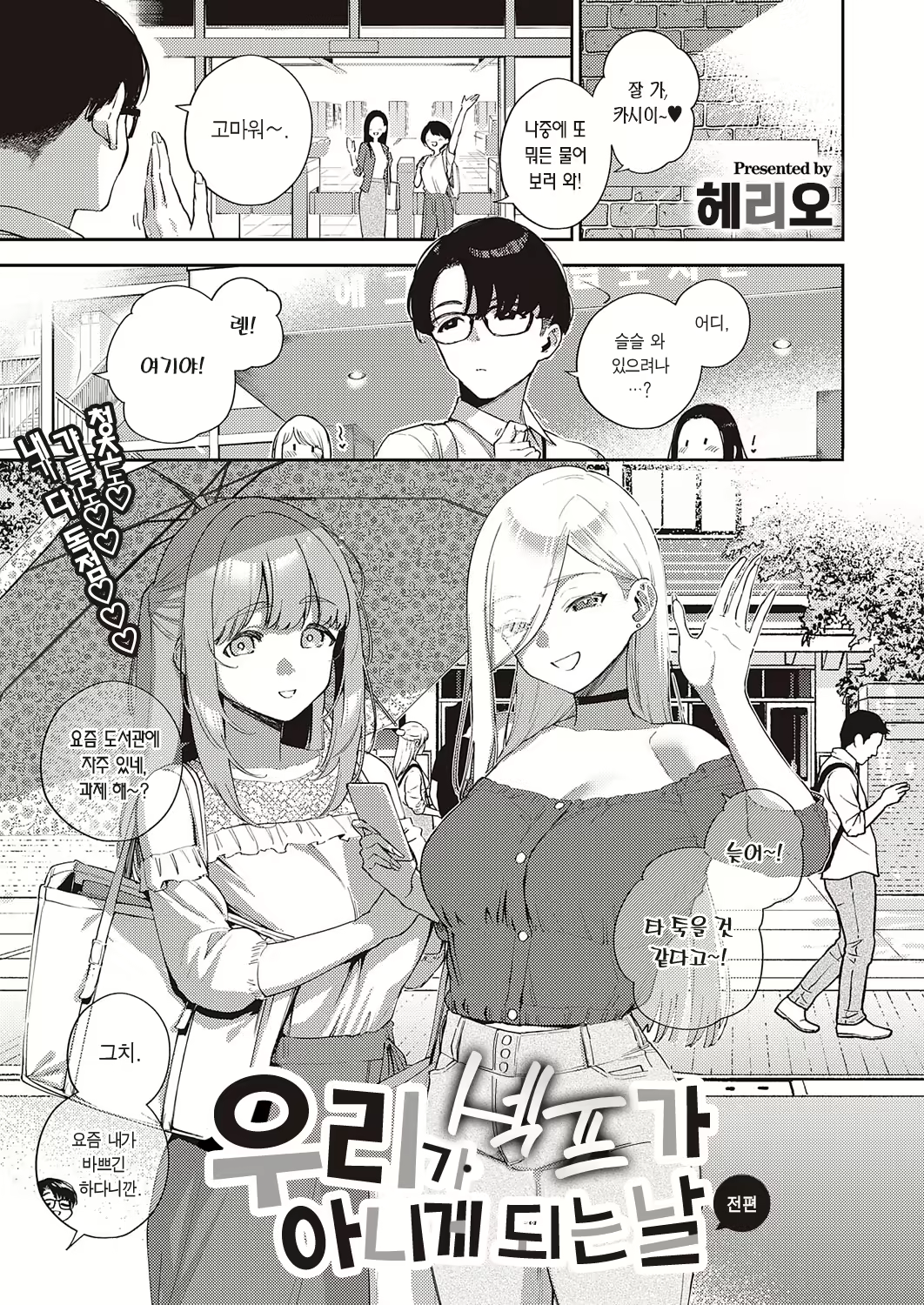 Content 2468796 - 2 페이지